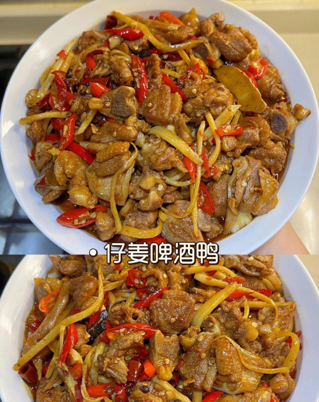 又是光盘的一餐~[派对r][派对r] 92食材:鸭肉,仔姜,小块老姜,小米辣
