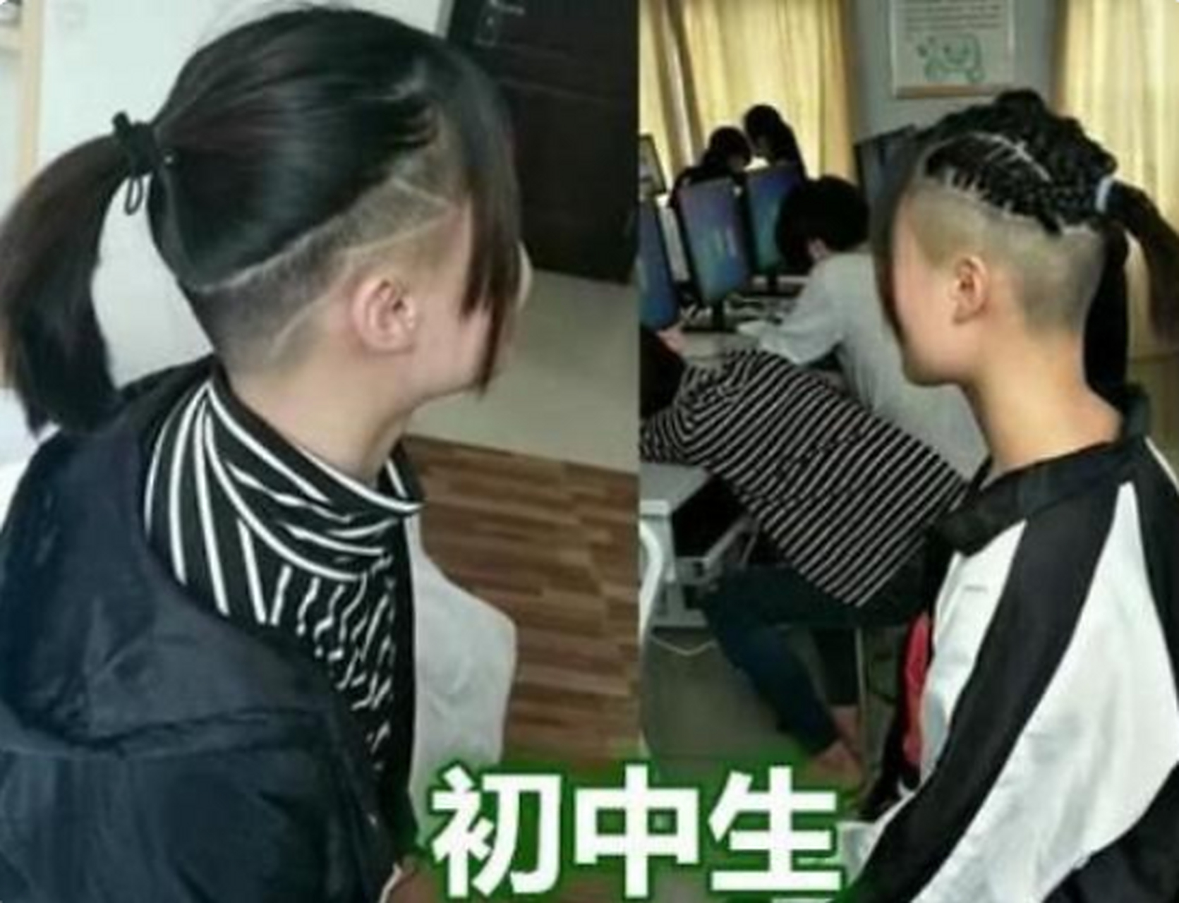百家号星火计划# 中学生不良发型大全,你中了哪一个?