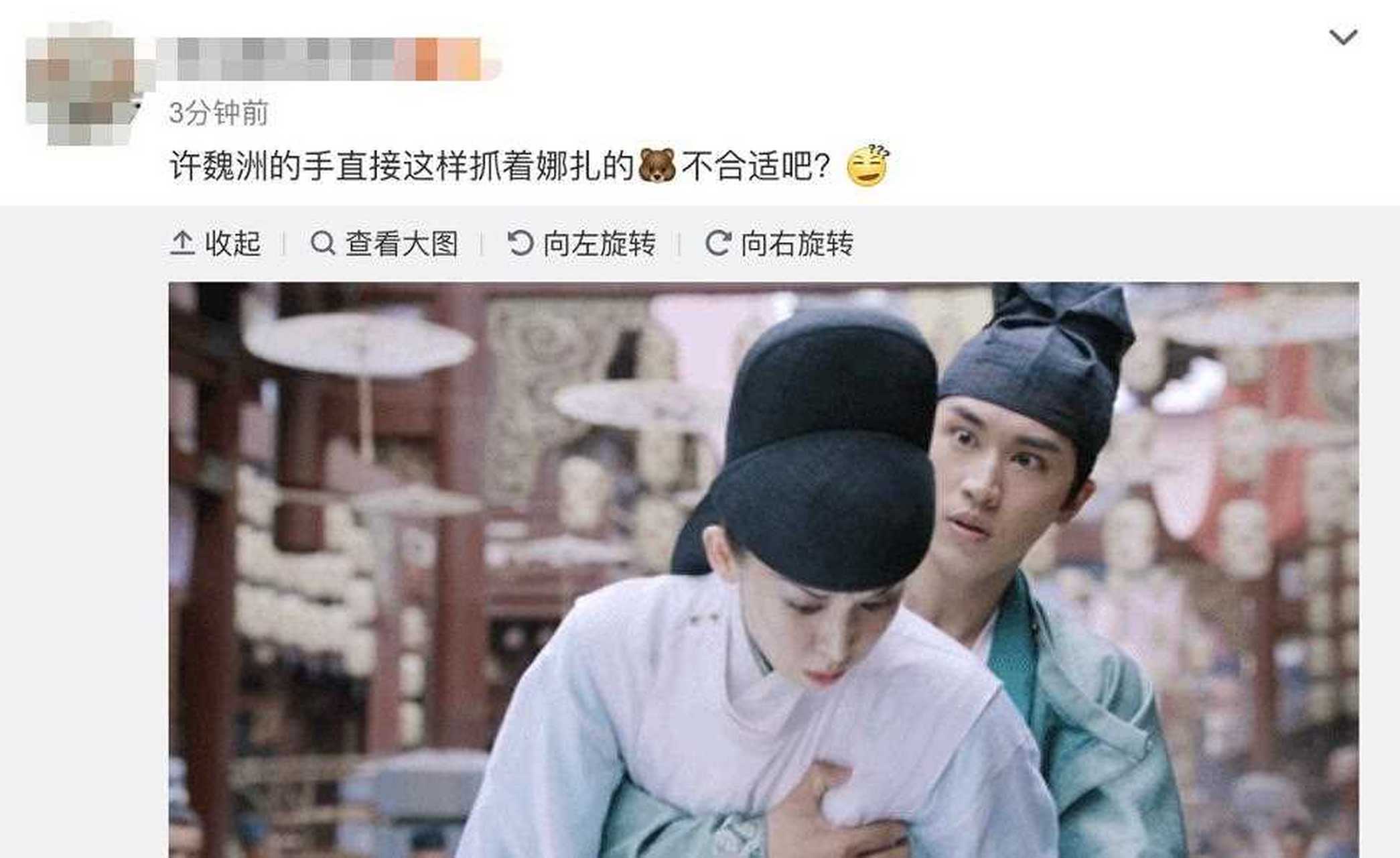 张嘉译王晓晨接吻图片