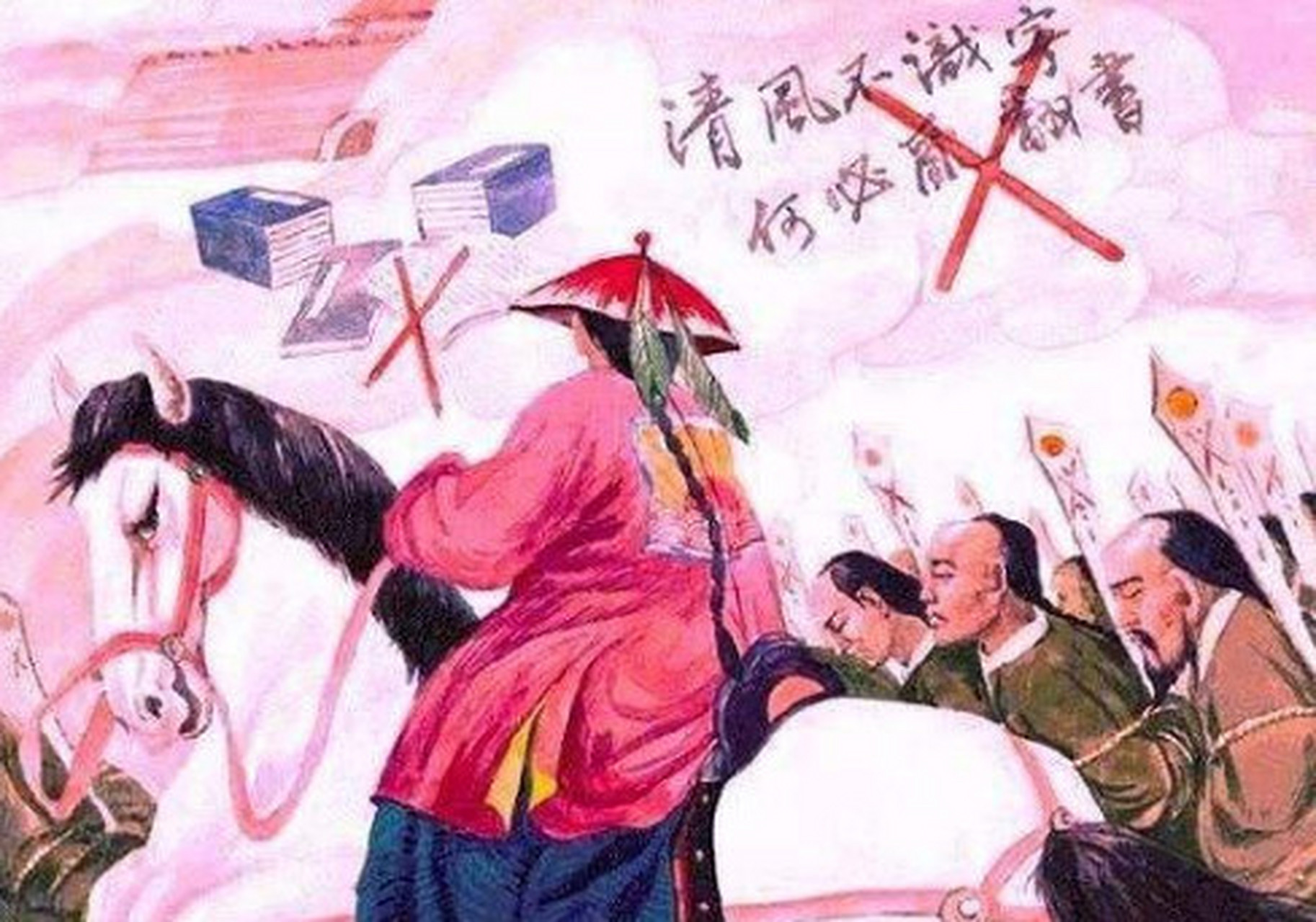 常州人赵申乔是康熙九年的进士,仕途蹉跎十余年,得授河南商丘县令,又