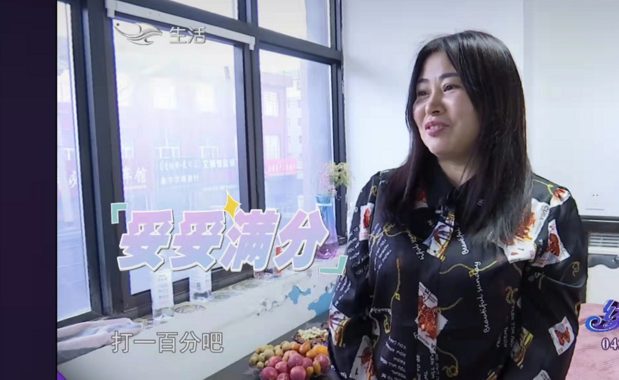 家住长春市双阳区的王大哥今年51岁,离异,目前经营一家粮油店,年收入