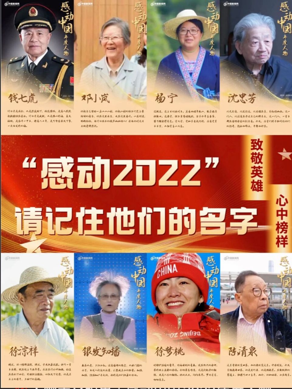 感动z0zz