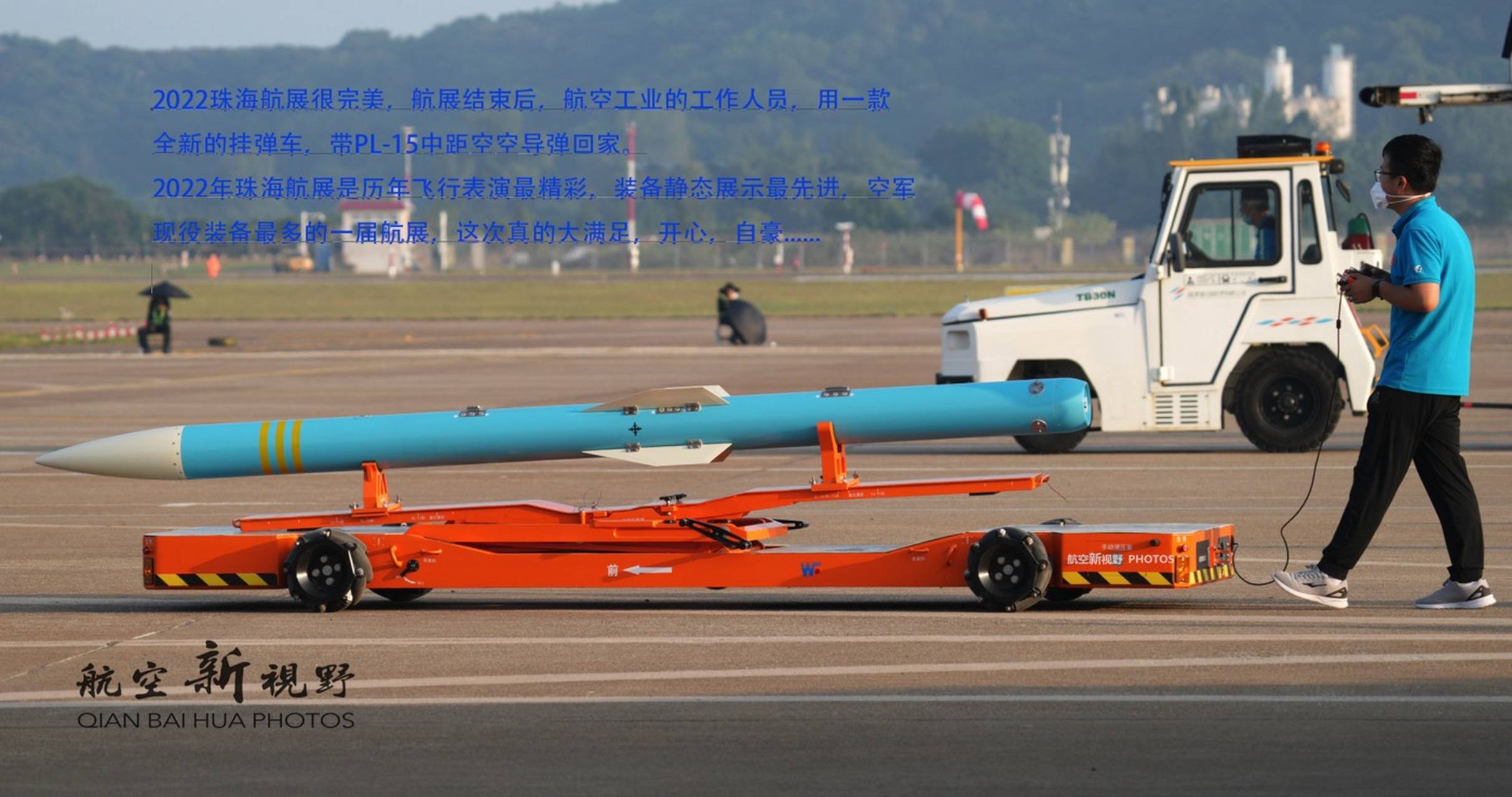 歼-11b战斗机挂装pl-12中距空空导弹,最新的歼-16战斗机挂装pl-15远距