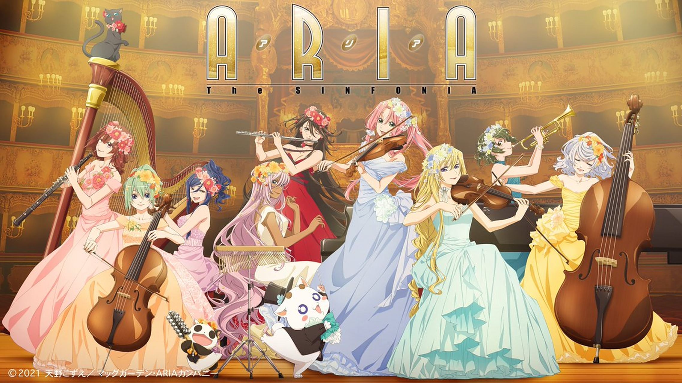 《水星领航员》将举办官方音乐会.