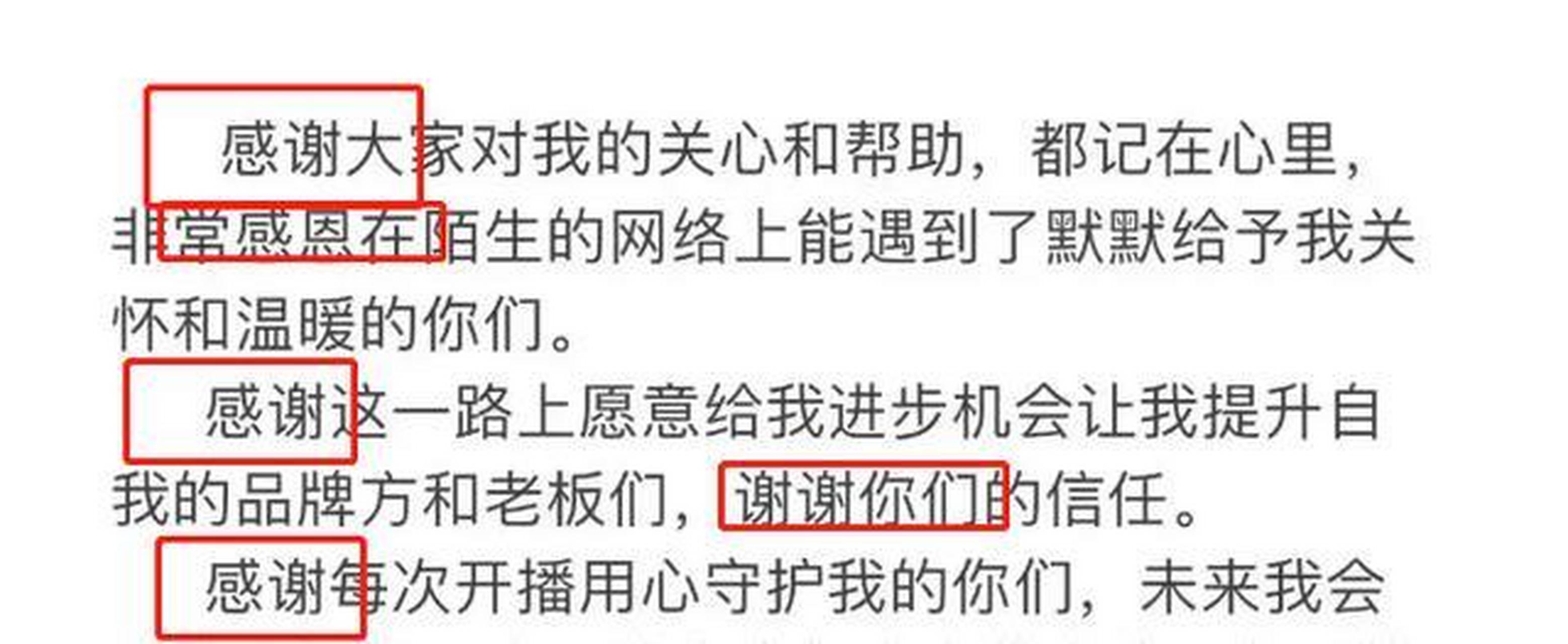 熊磊发文表示屈服,金果儿要求鸿星尔克道歉,网友:你算哪根葱