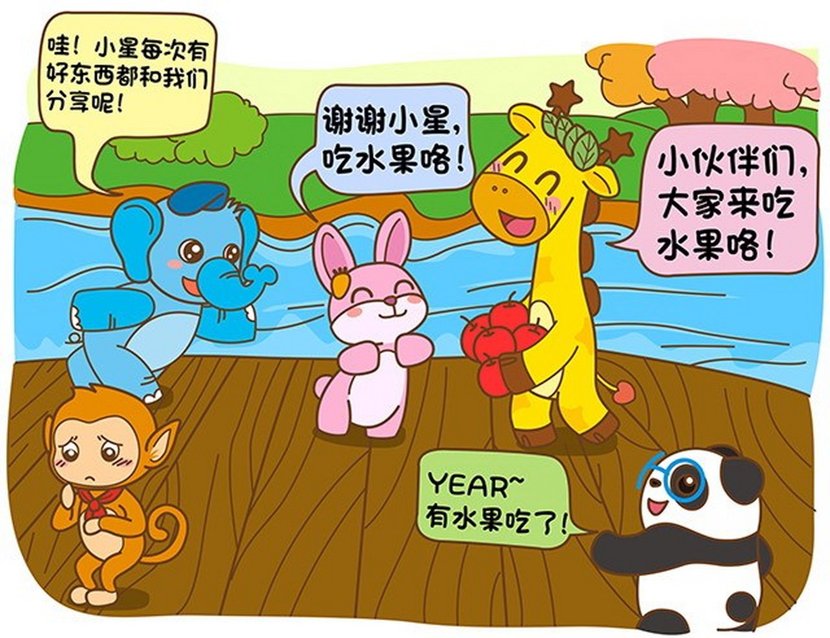 萌娃萌故事# #创意话题挑战赛# 分享是一种美德:点点尽管只有3岁多