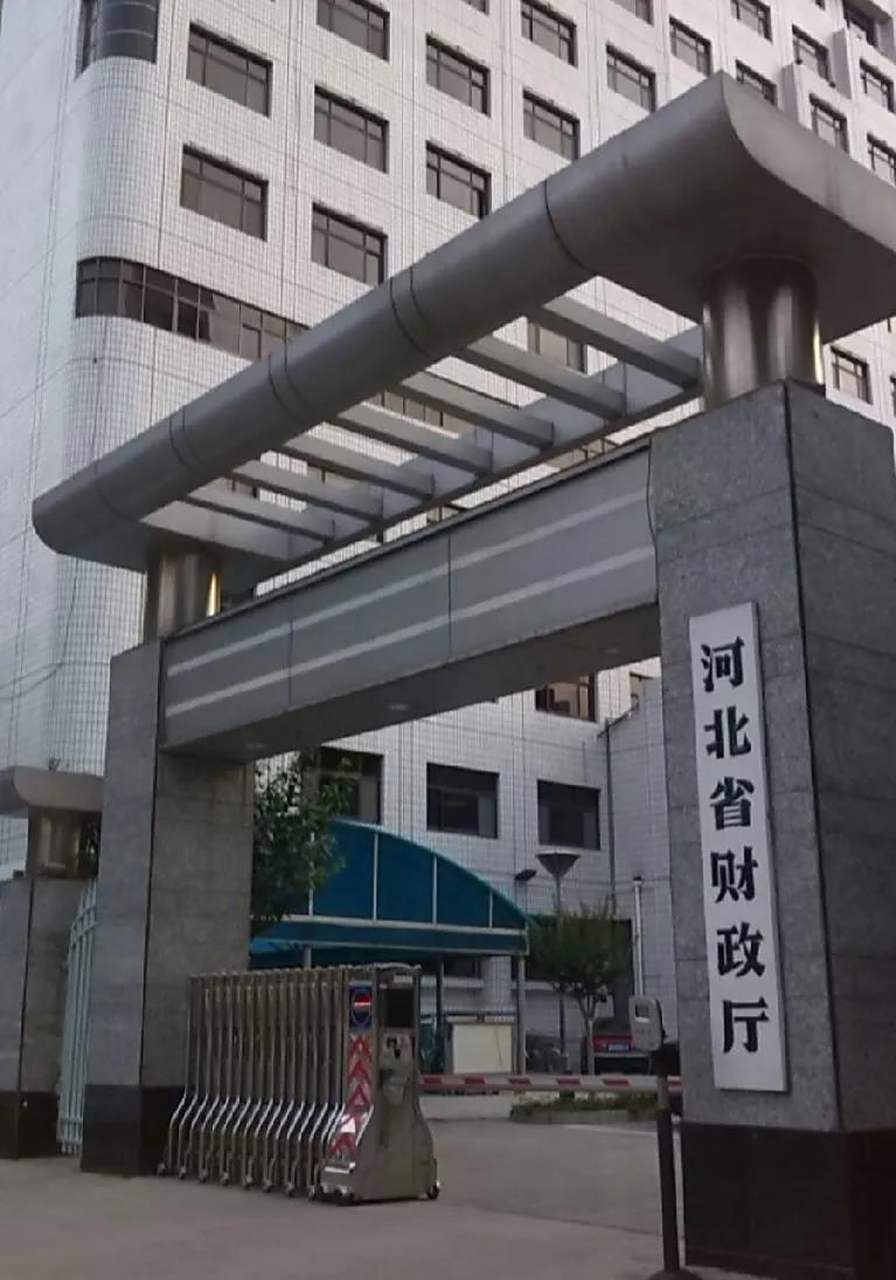 河北省财政厅机关机构设置  厅领导10名  厅长: 赵新海 杜彦卿  一级