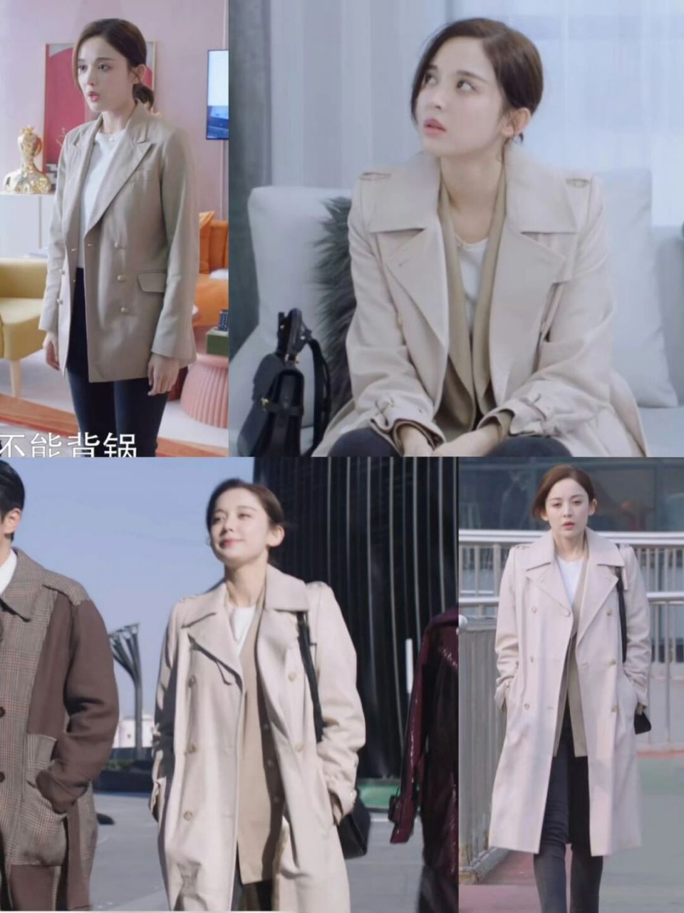 古力娜扎新剧 穿搭|||无与伦比的美丽