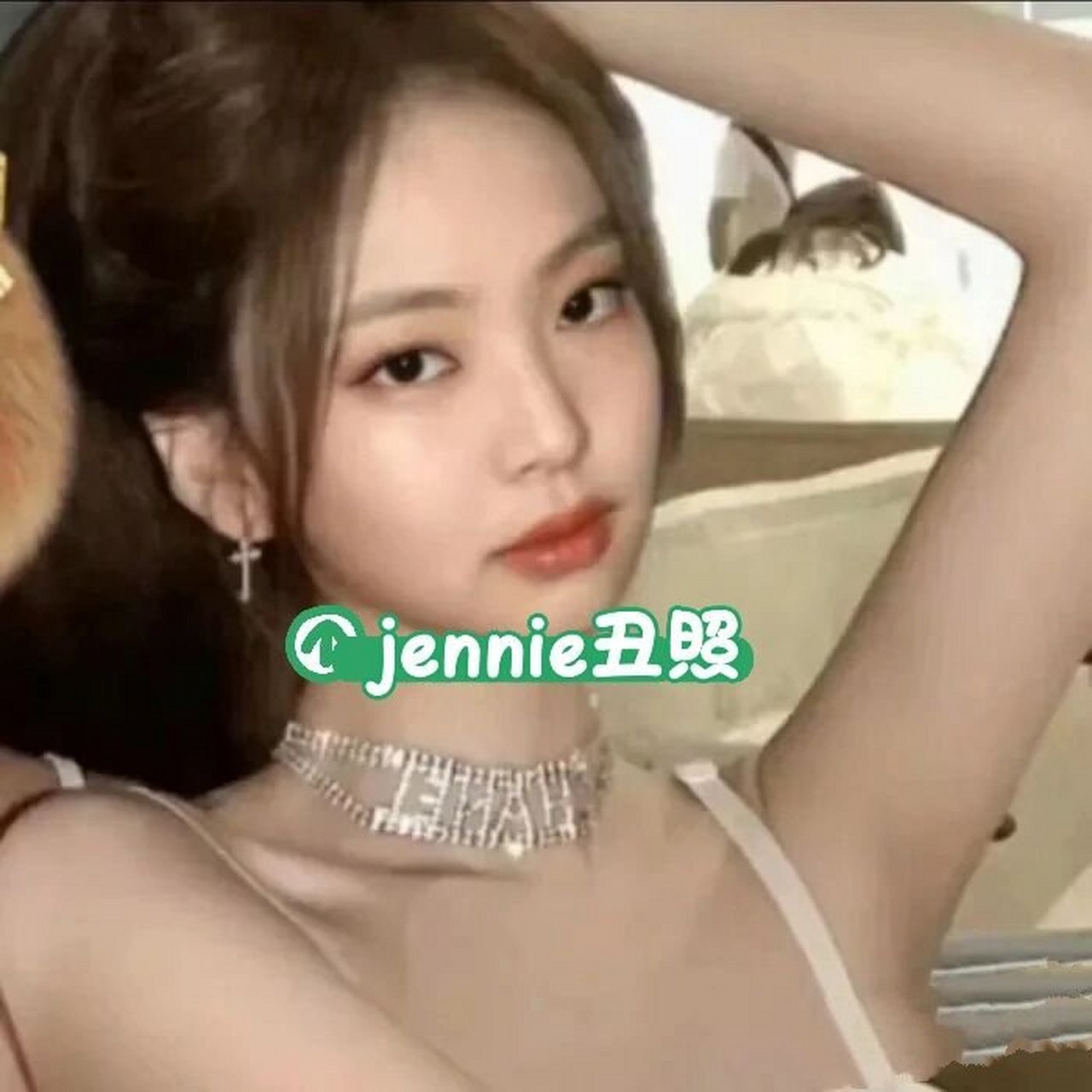 jennie丑照	jennie丑照