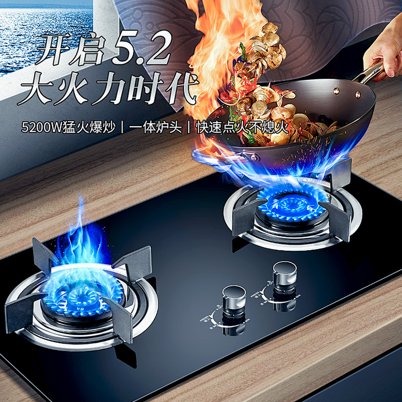 【自营仓发货】长城(changcheng)燃气灶天然气灶煤气灶液化气灶煤气炉