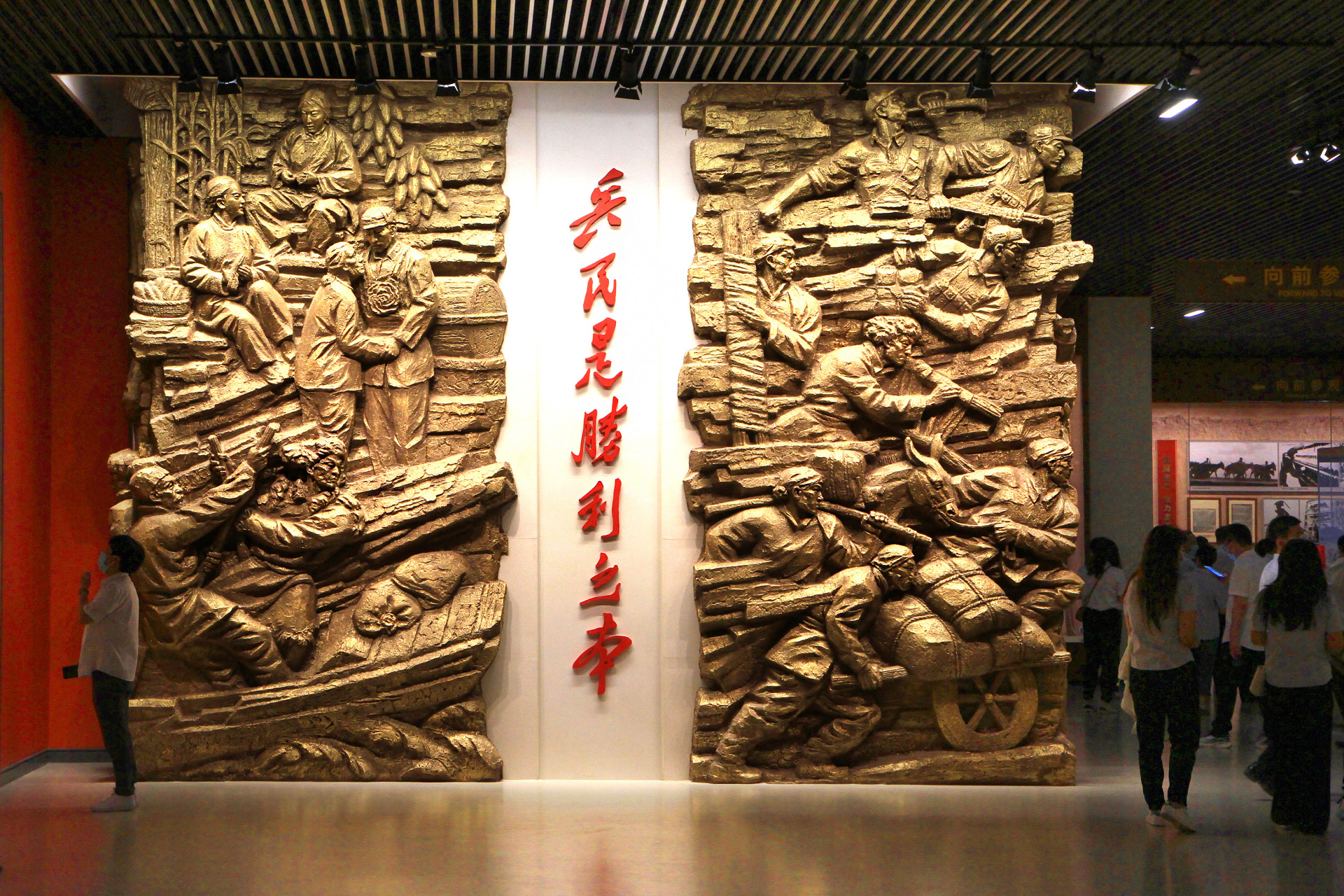 平津战役纪念馆,展览篇.