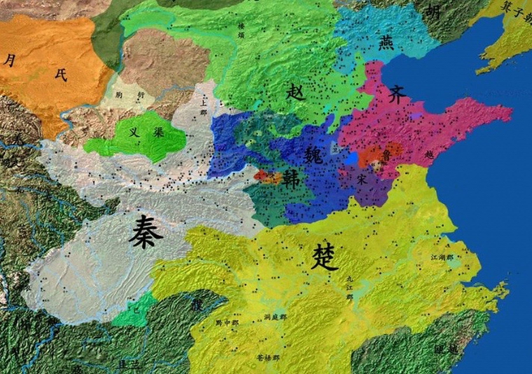 战国七雄的国土面积和军队数量:  1.