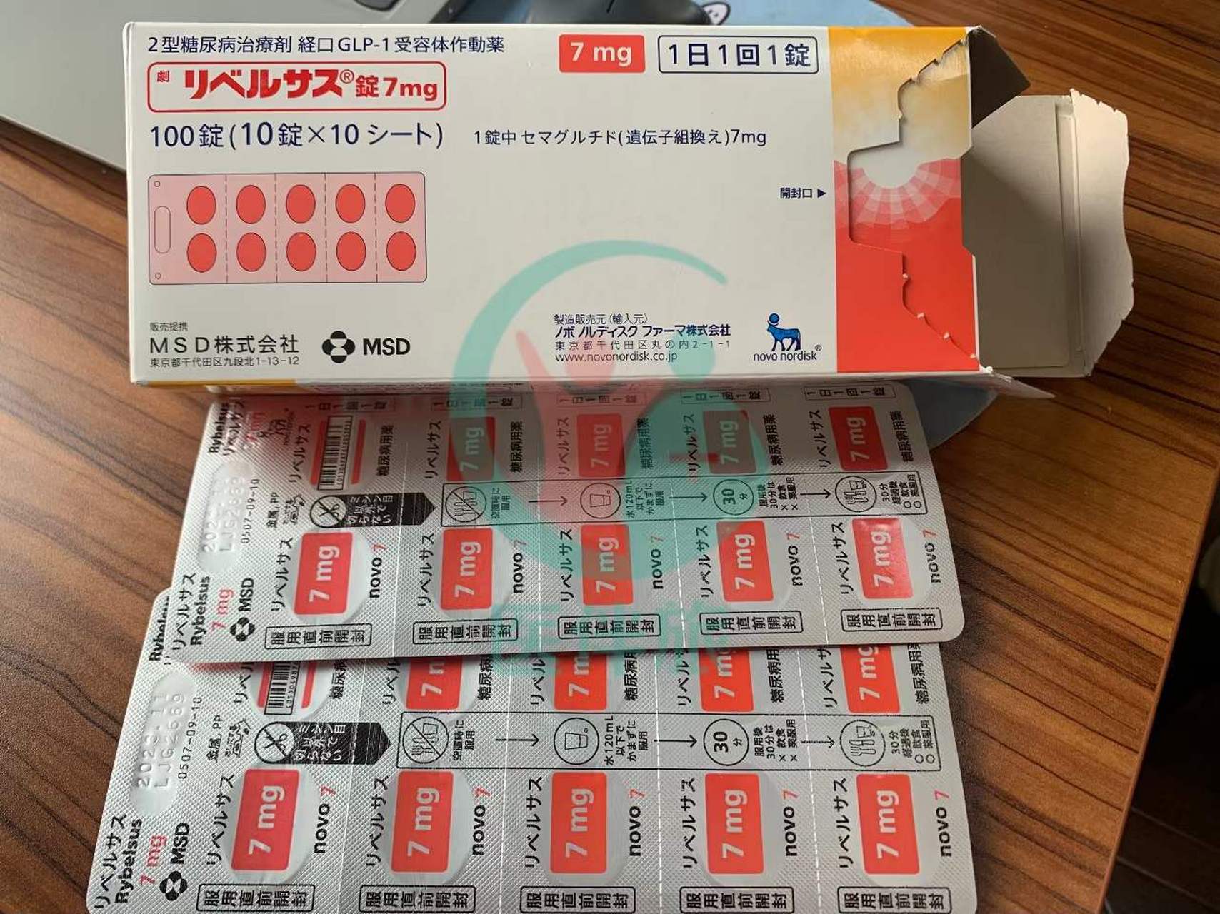 口服索马鲁肽,改变了糖尿病人的生活质量 不用注射,直接口服!