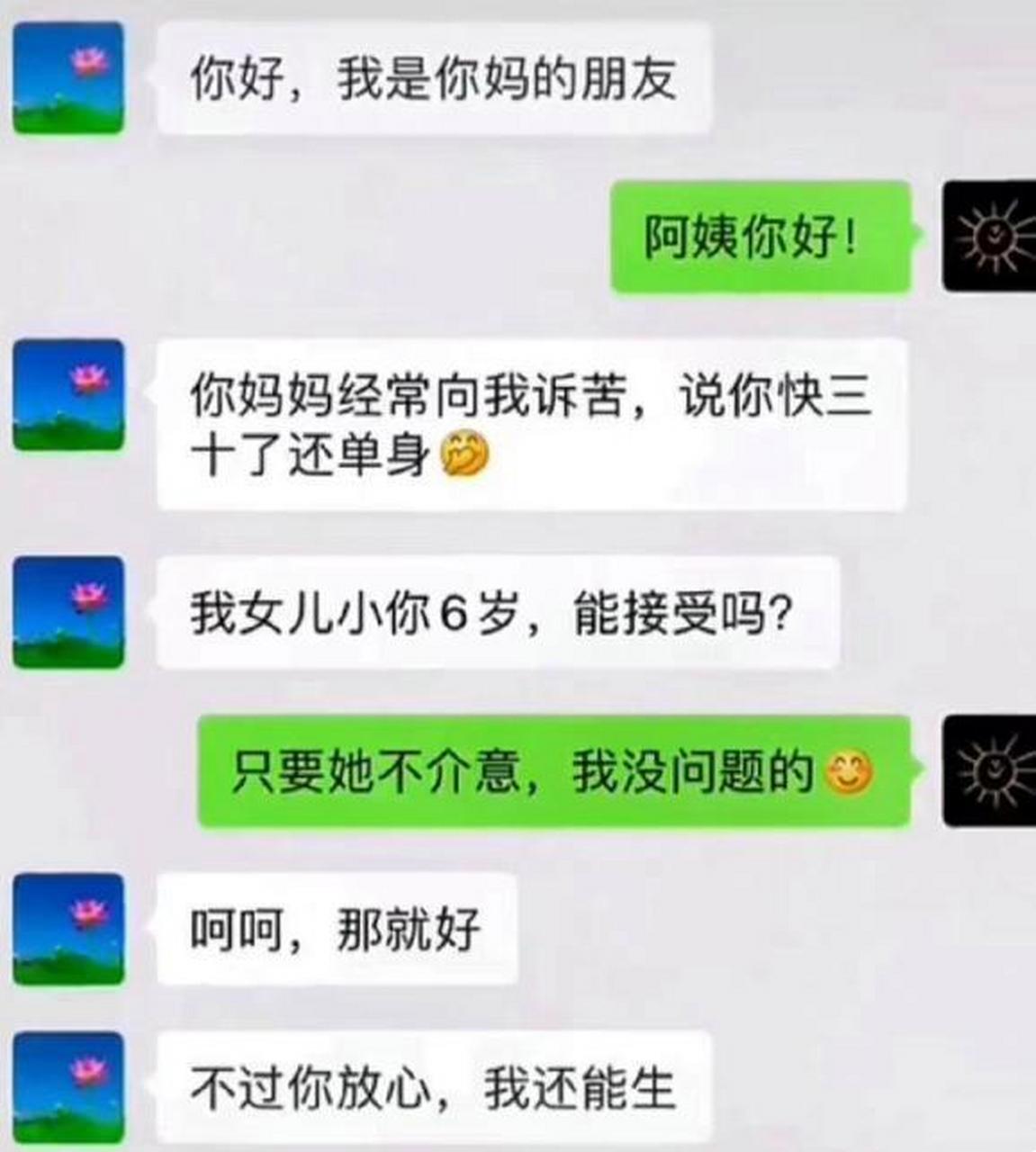 這是啥意思,有沒有明白人,幫忙解釋一下?