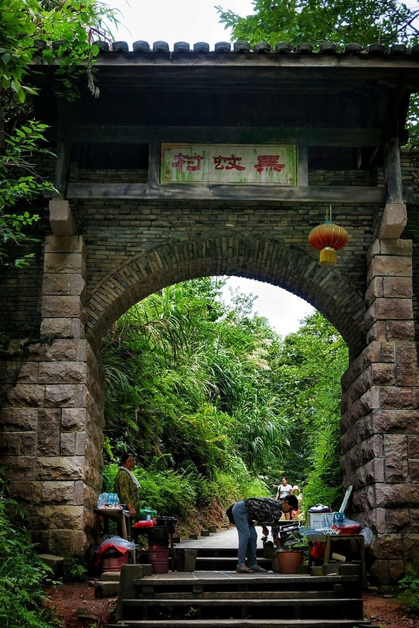 无蚊村位于江西龙虎山泸溪河东岸仙水岩景区的许家村,共有50来户燃乙