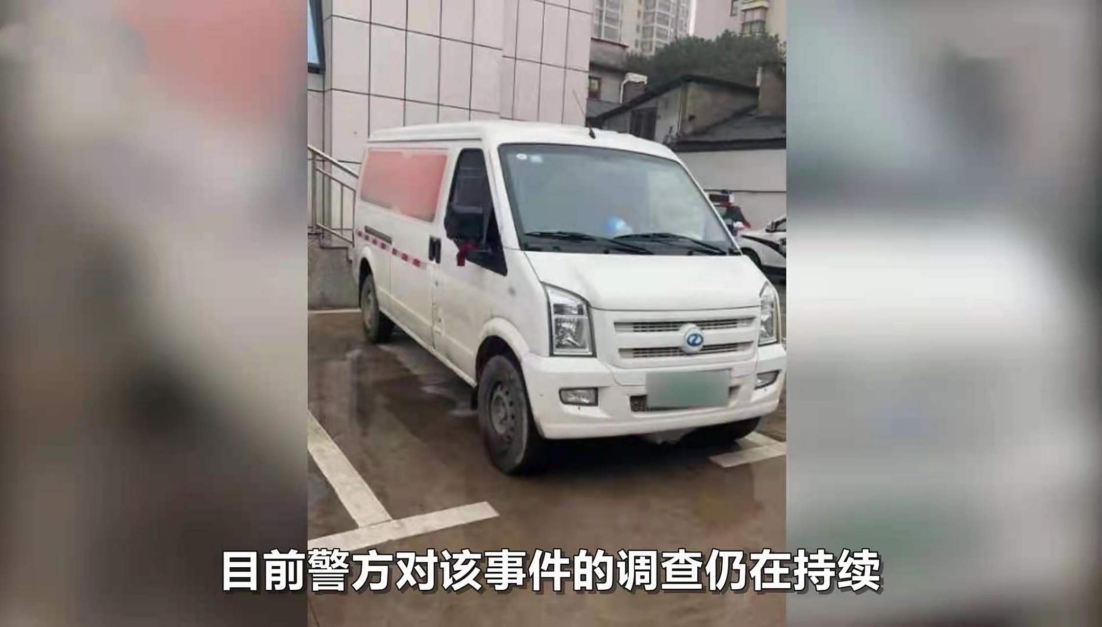 23岁女孩车莎莎想年前搬好家随在货拉拉平台上下了订单,谁也没想到的