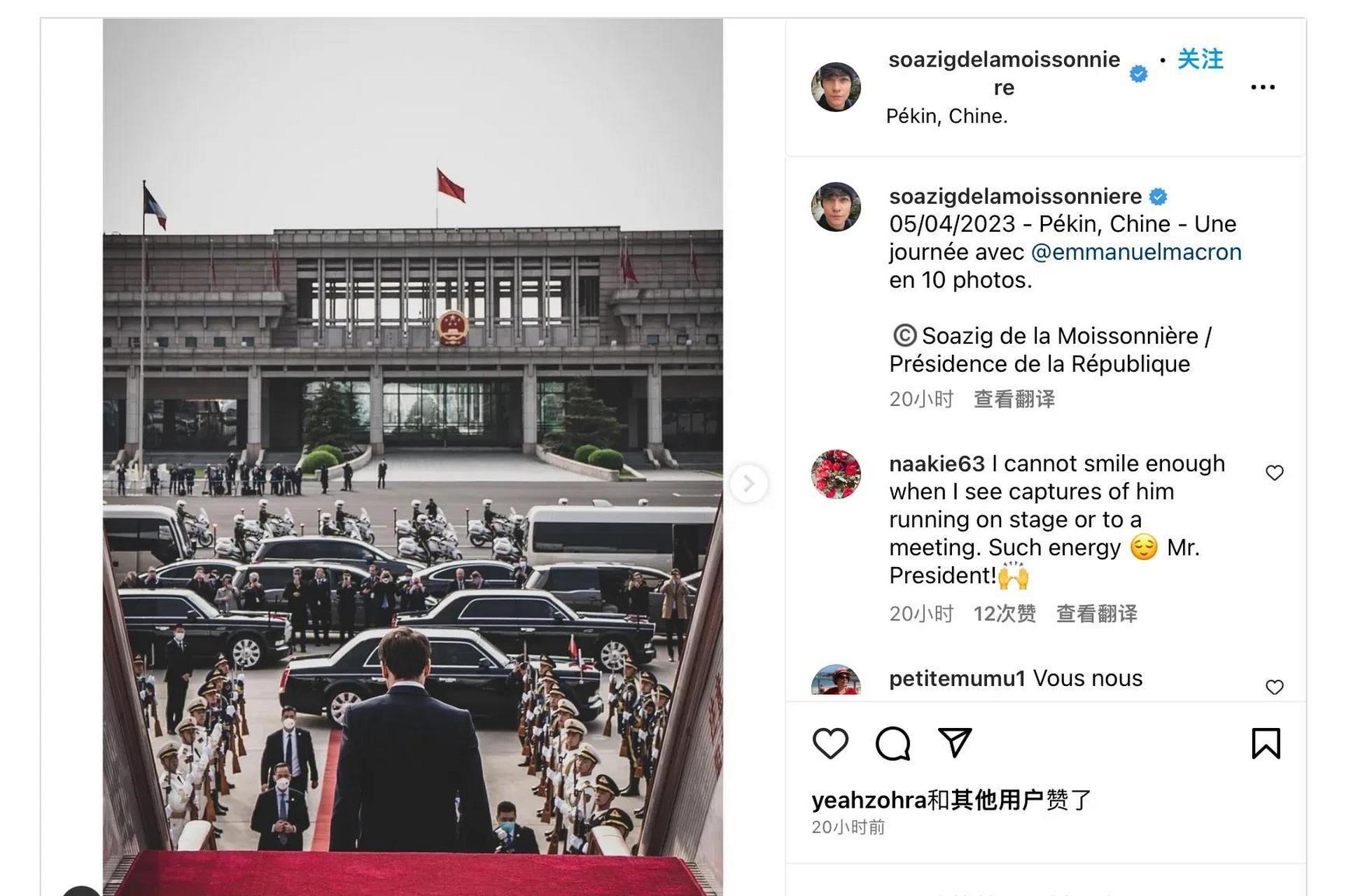 马克龙御用摄影师soazig de la moissonnière镜头下的马克龙,细节