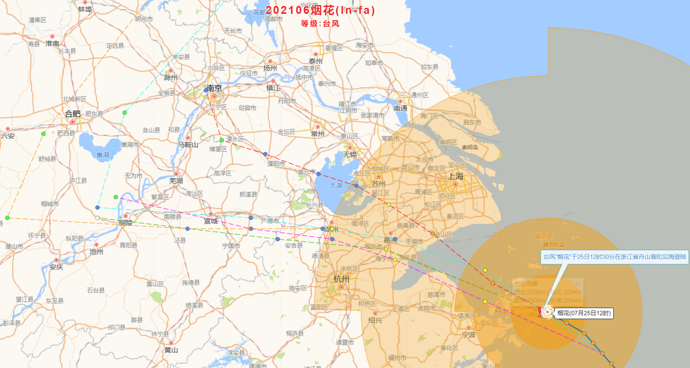 台风"烟花"登陆舟山 台风"烟花"7月25日12:30于浙江舟山普陀沿海登陆.