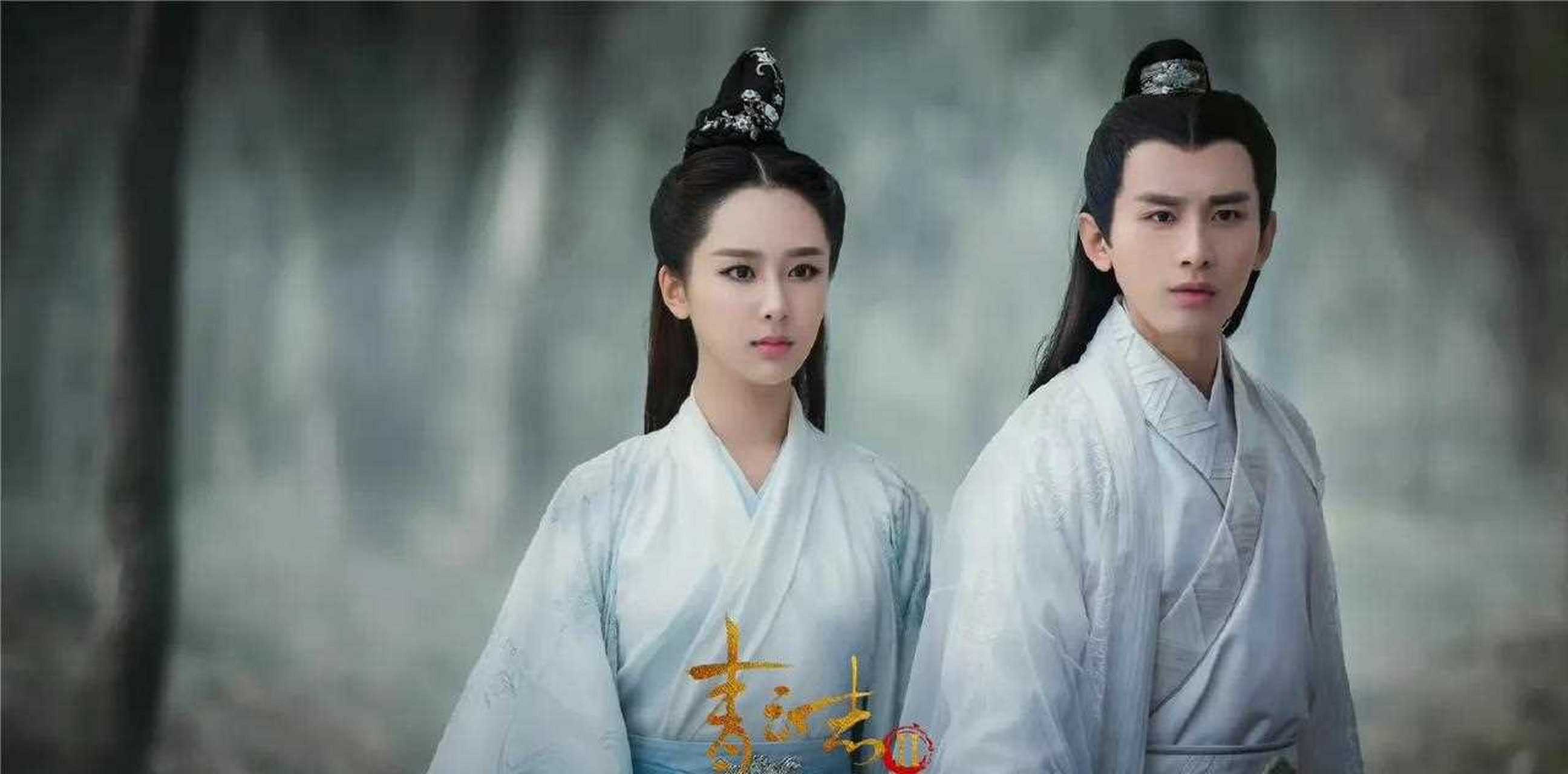杨紫和成毅还一起演了《青云志》里的雪琪和林惊羽?