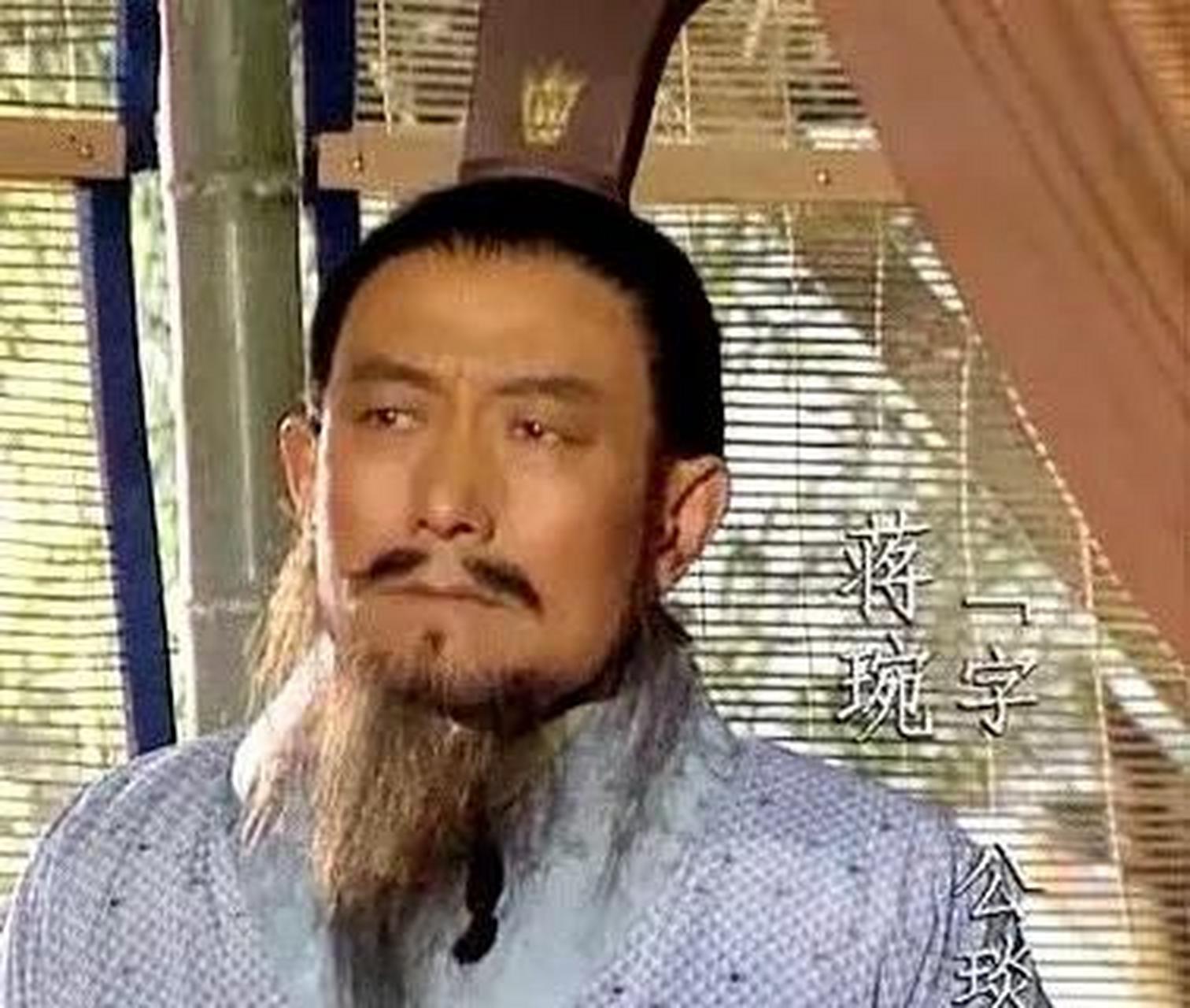 百家号星火计划# 218年,刘备和诸葛亮去到广都县巡查,却发现县令蒋琬