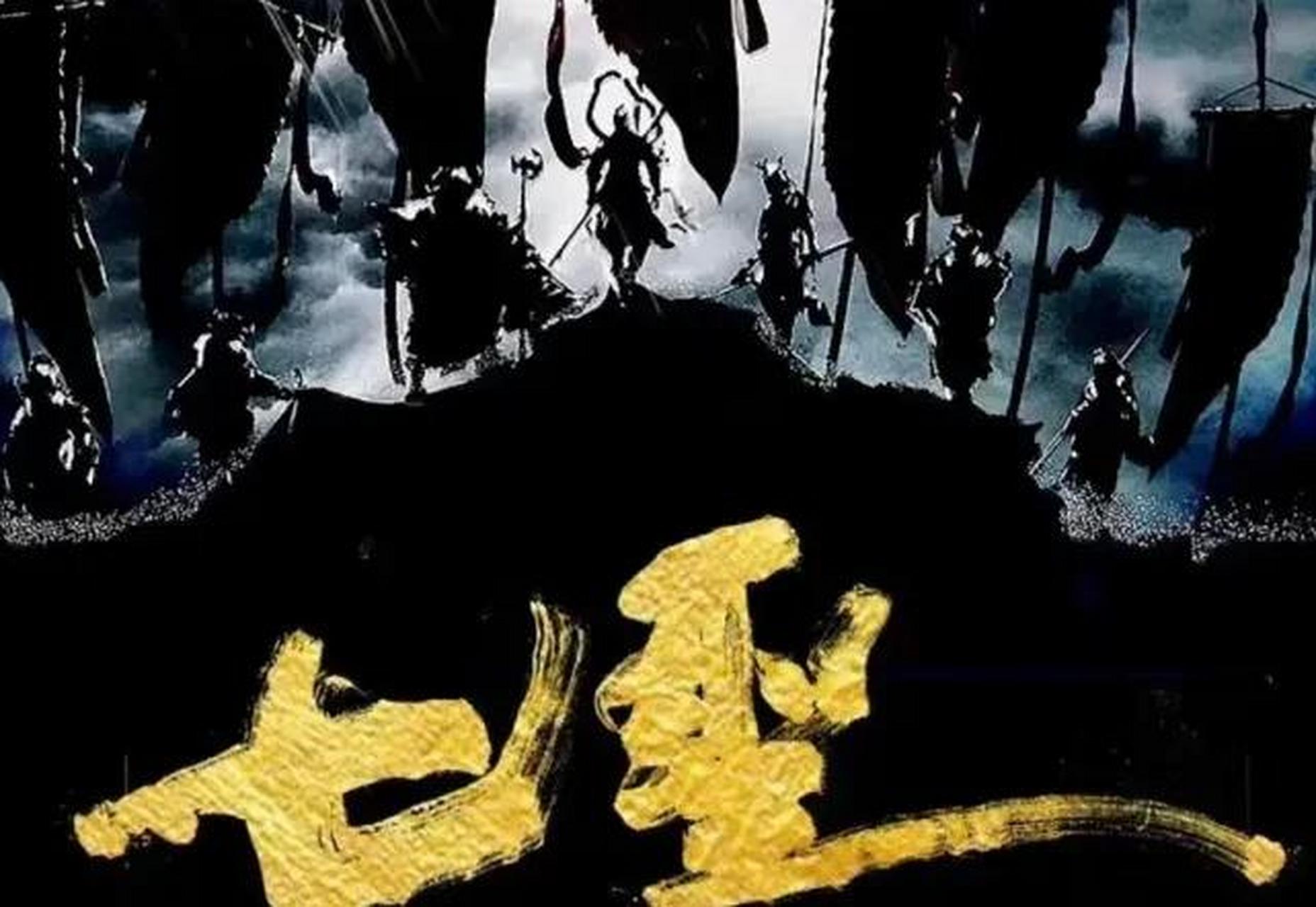 牛魔王(平天大圣,蛟魔王(覆海大圣,鹏魔王(混天大圣,狮驼王(移山
