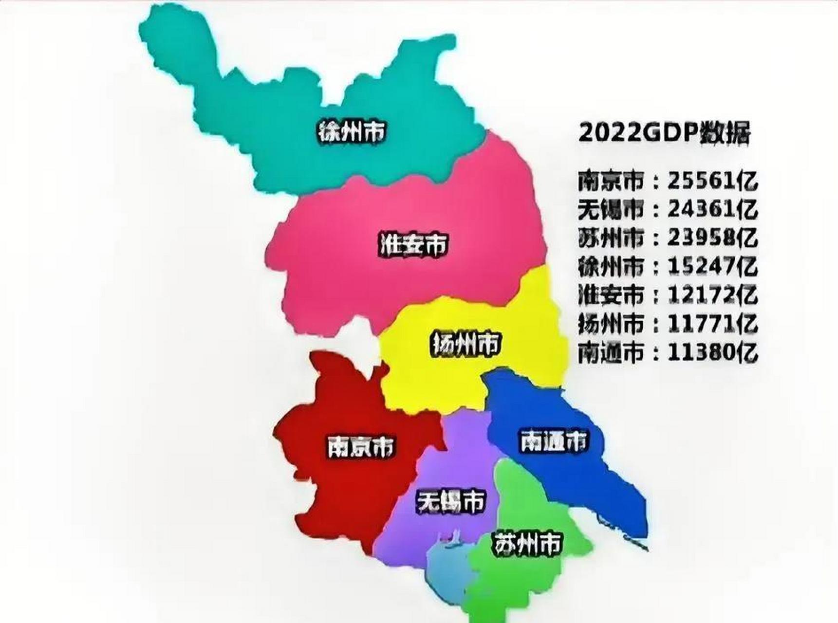 有人建议江苏行政区划调整如下: 由之前的十三太保调整成为江苏七怪.