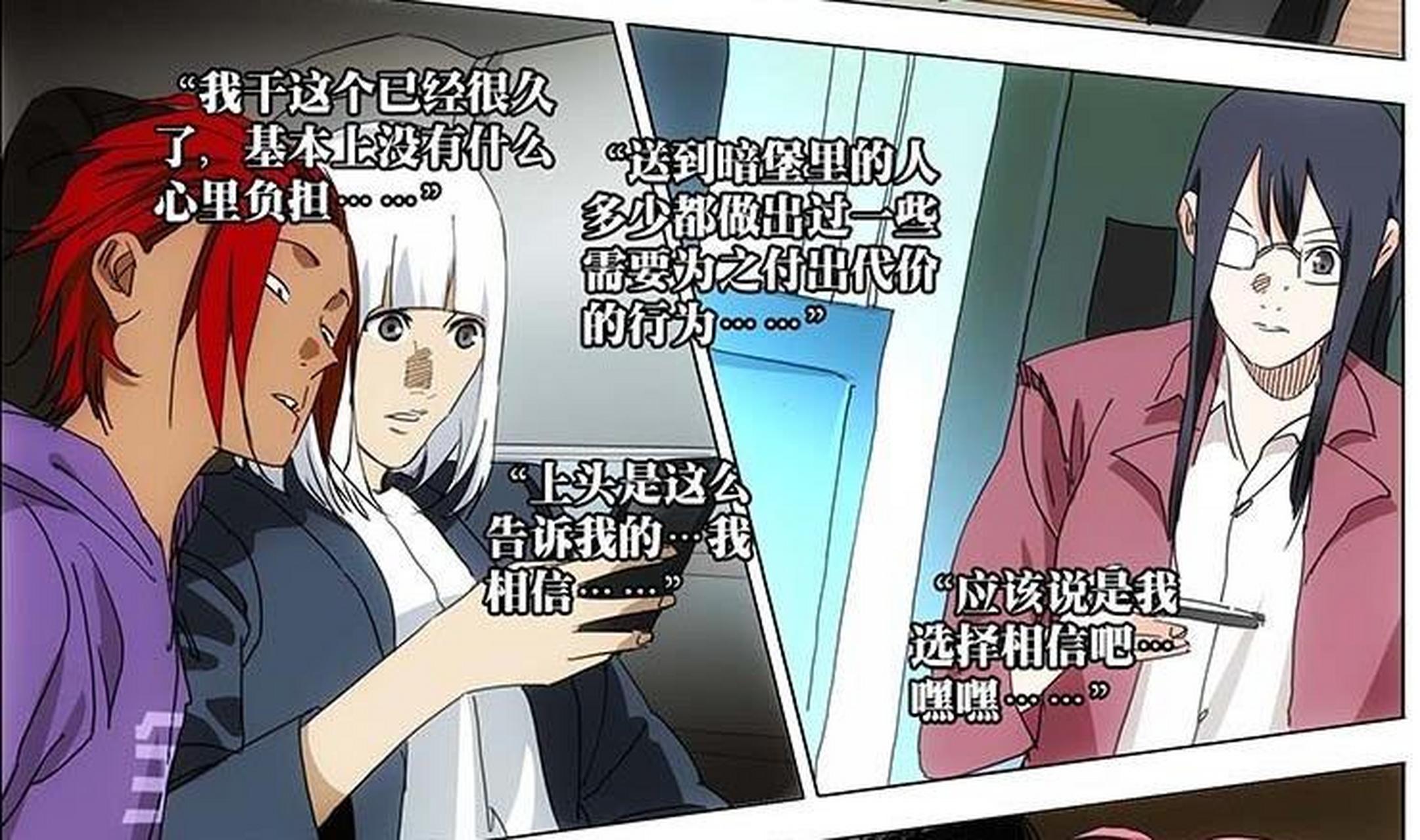 一人之下之中,看来风沙燕和贾正亮这是官宣在一起了吧,之前风沙燕虽然