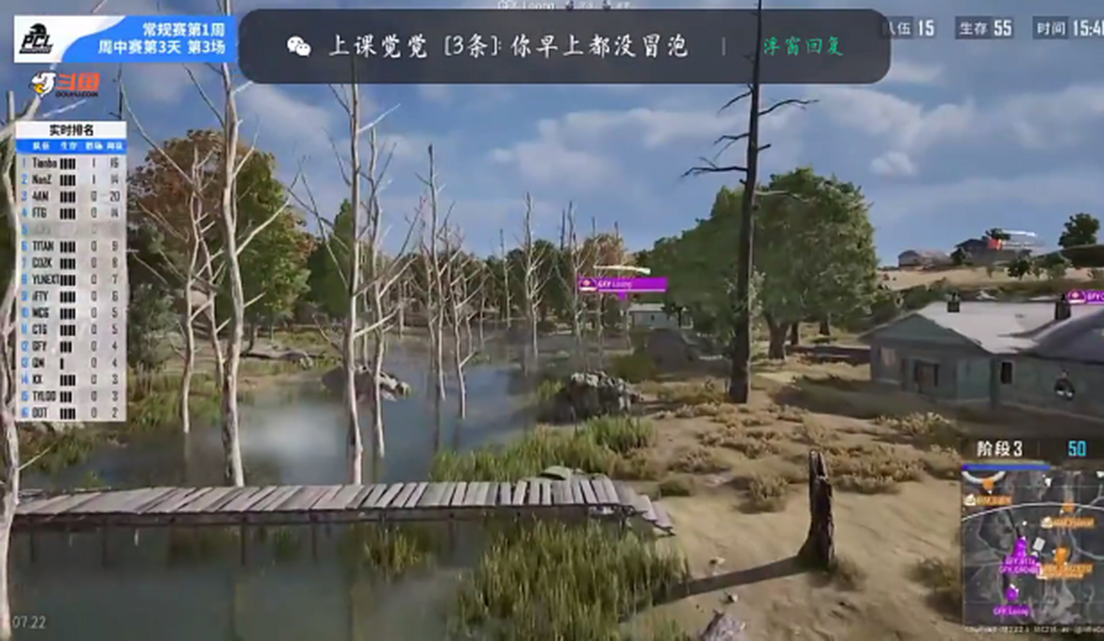 看pcl夏季赛,kx的余人狙击真的那么强吗?