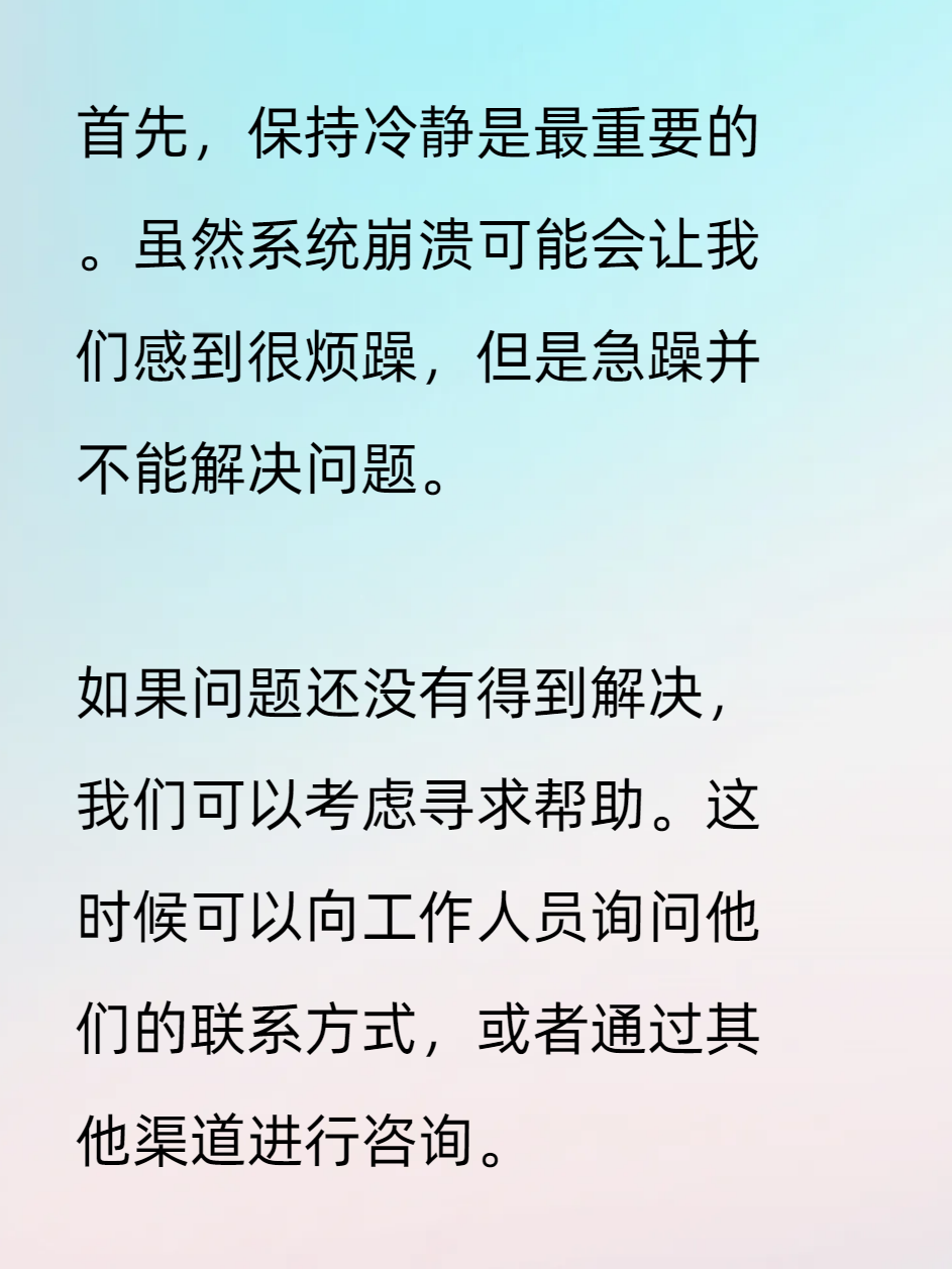 关于北大医院、协助就诊，就诊引导号贩子联系方式_全天在线急您所急的信息