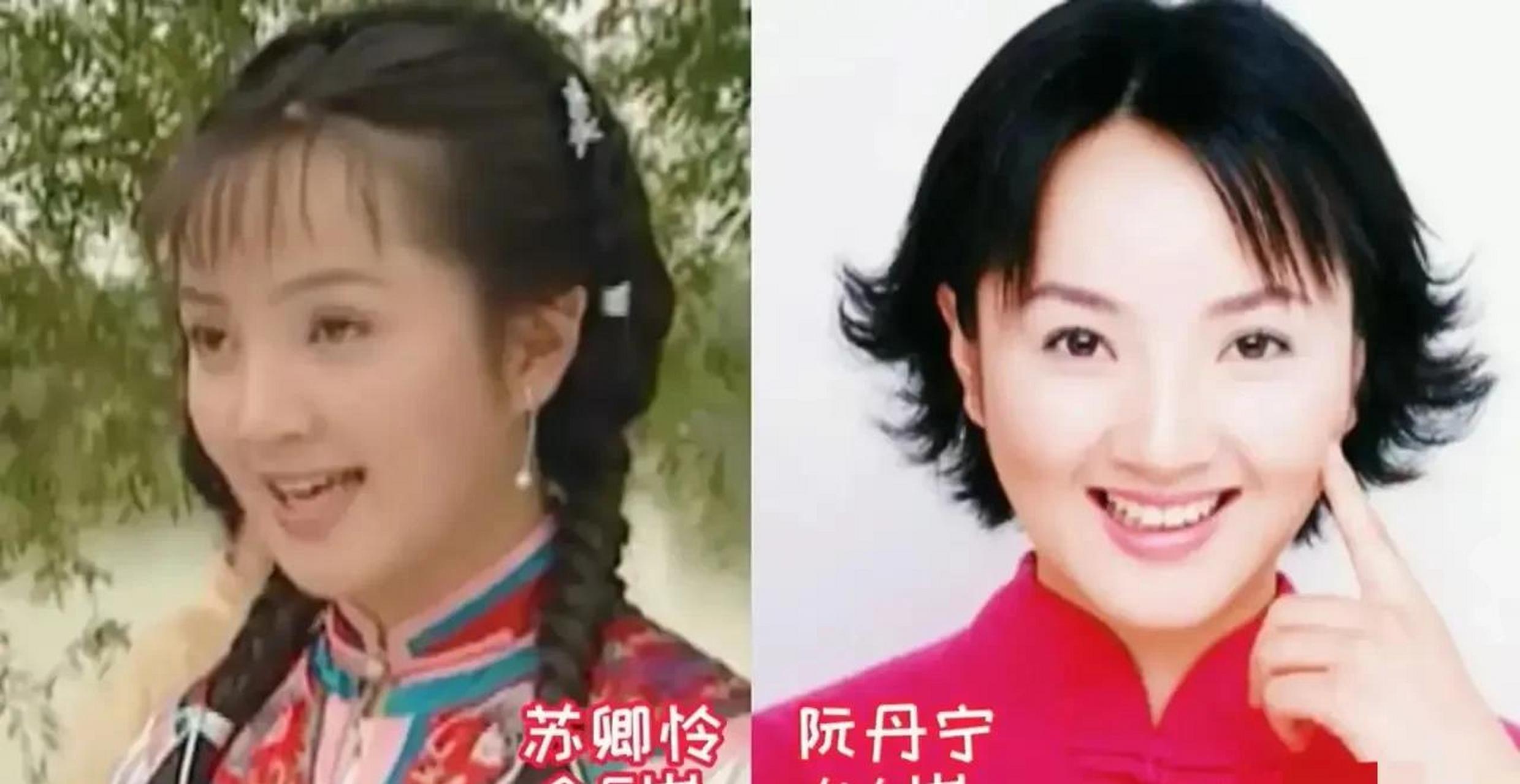 gif创作人# 颜如玉——老了 陆琳琅——老了 杜小月——老了 香草