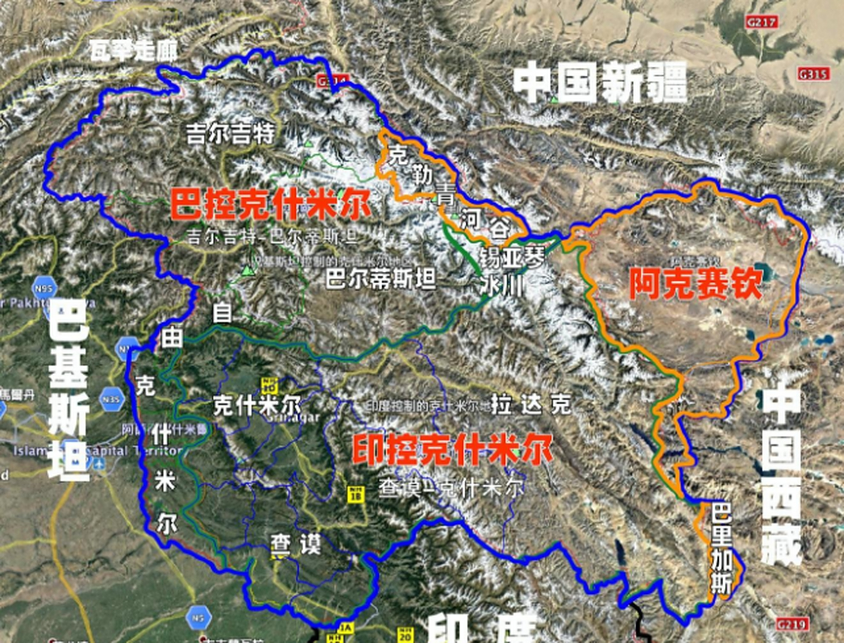 阿克赛钦,是一个位于中印边界西段的争议地区,它被喀喇昆仑山脉和昆仑