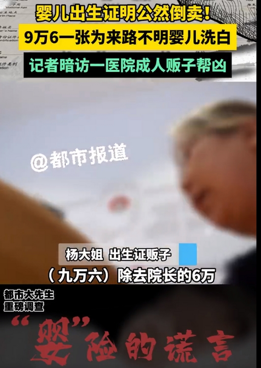 关于北京大学第六医院、昌平区贩子联系方式_办法多,价格不贵的信息 关于北京大学第六医院、昌平区贩子联系方式_办法多,价格不贵的信息