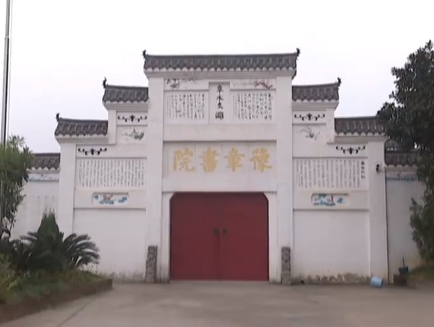 豫章书院案件今日将重审# 2017年10月,江西南昌豫章书院被曝涉嫌贩è