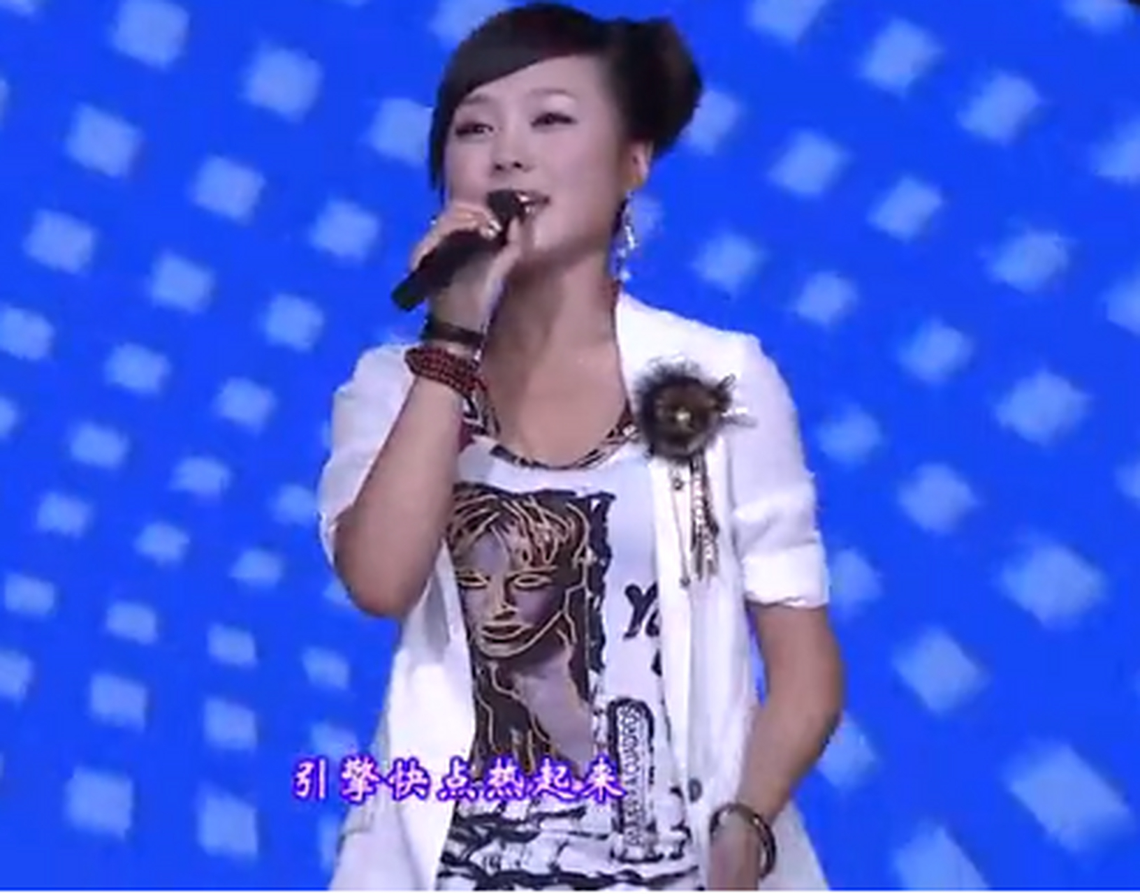 本山快乐营:二丫换造型出场,比香秀刘英都要好看,太美了!