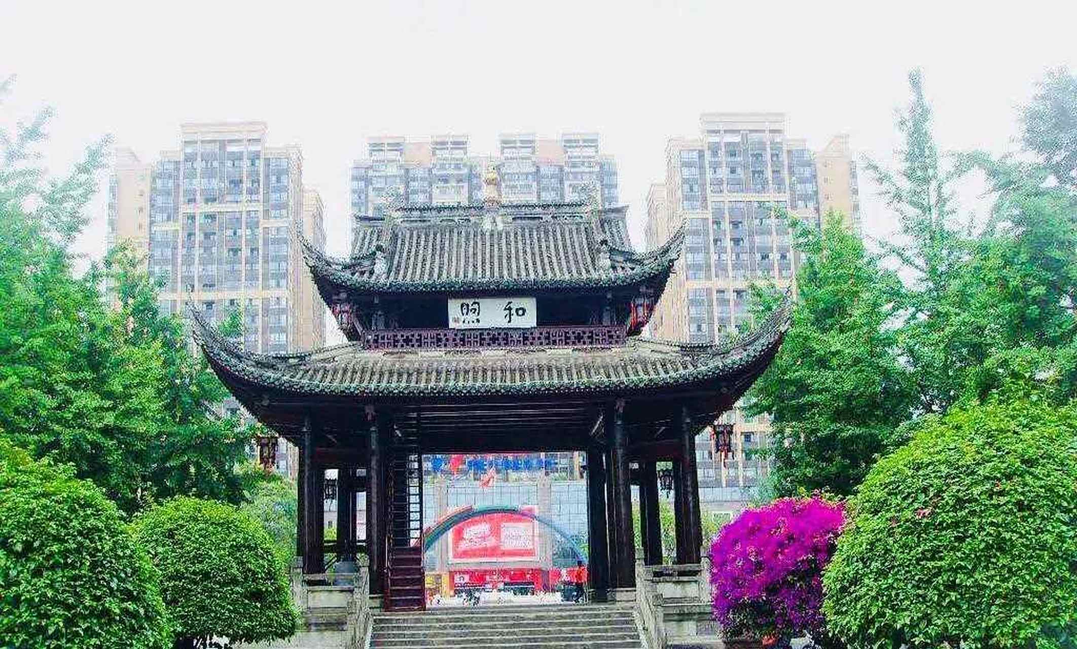 【巴蜀四大古城之一——临邛古镇】临邛古镇为古南方丝绸之路西出成都