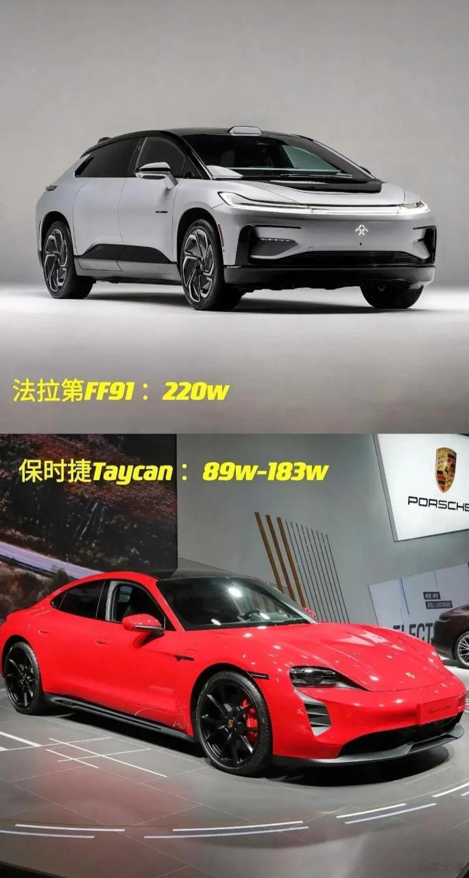 法拉第未来ff91与保时捷taycan对比:法拉第ff91:售价220万电池容量142