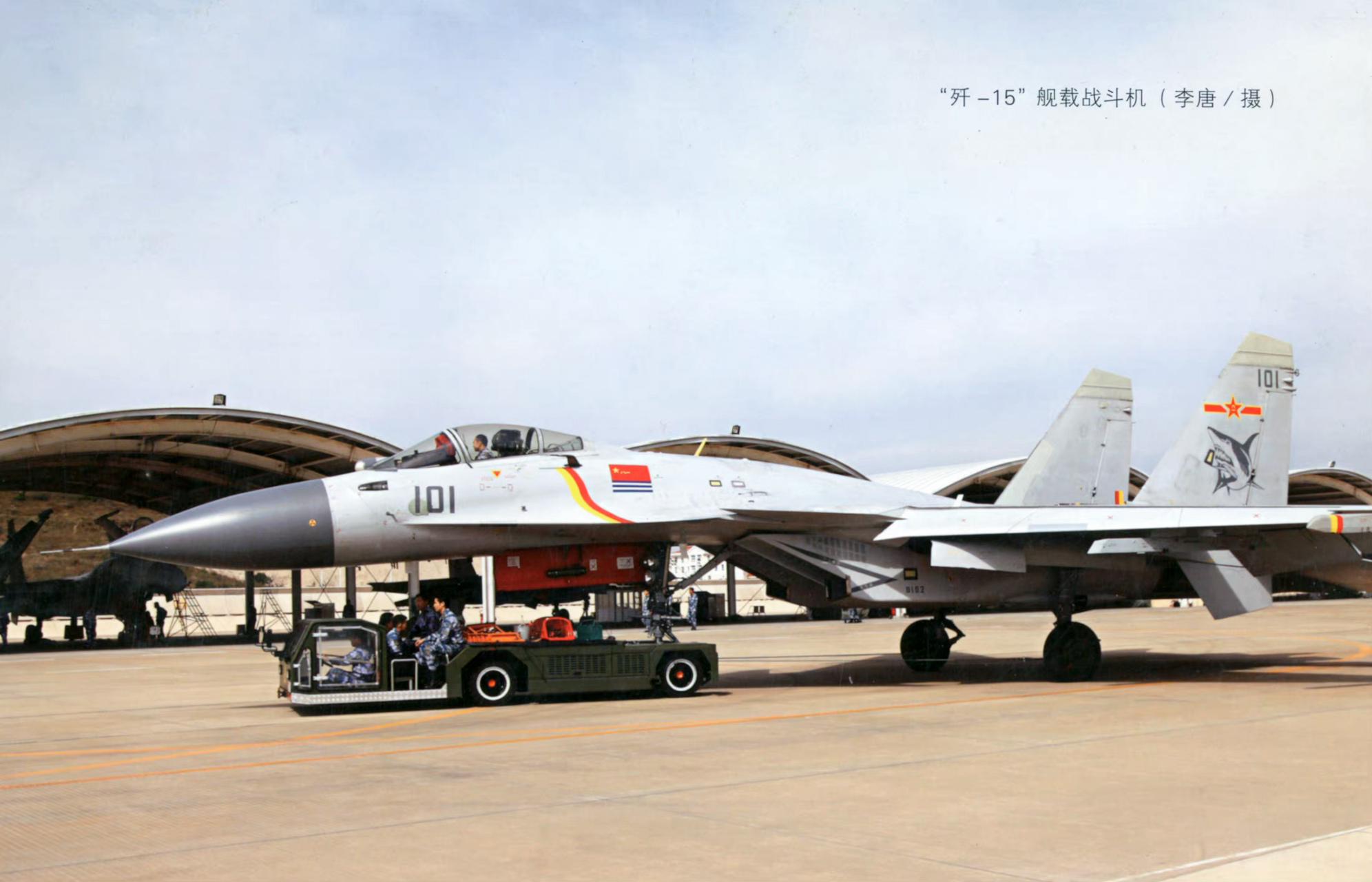 国产金轮牵引车真是好装备啊,目前空军和海军航空兵的战斗机,大量配装