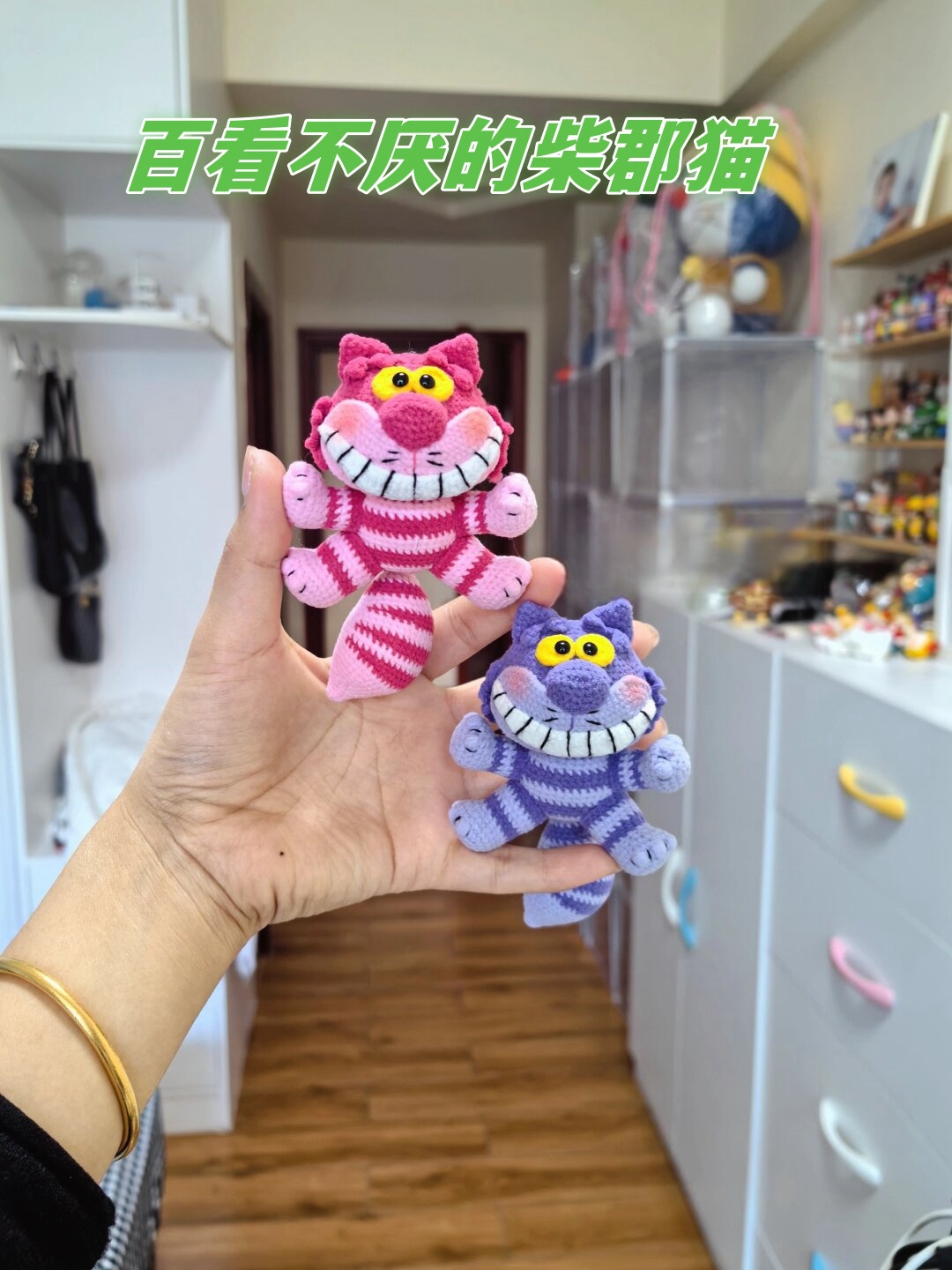 把心爱的形象制成挂件随身携带每次看到都会感到