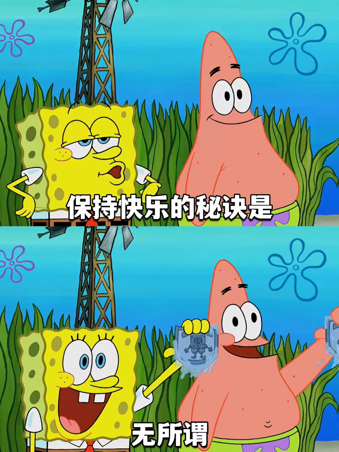 原来海绵宝宝这样做才保持每天上班开心的啊