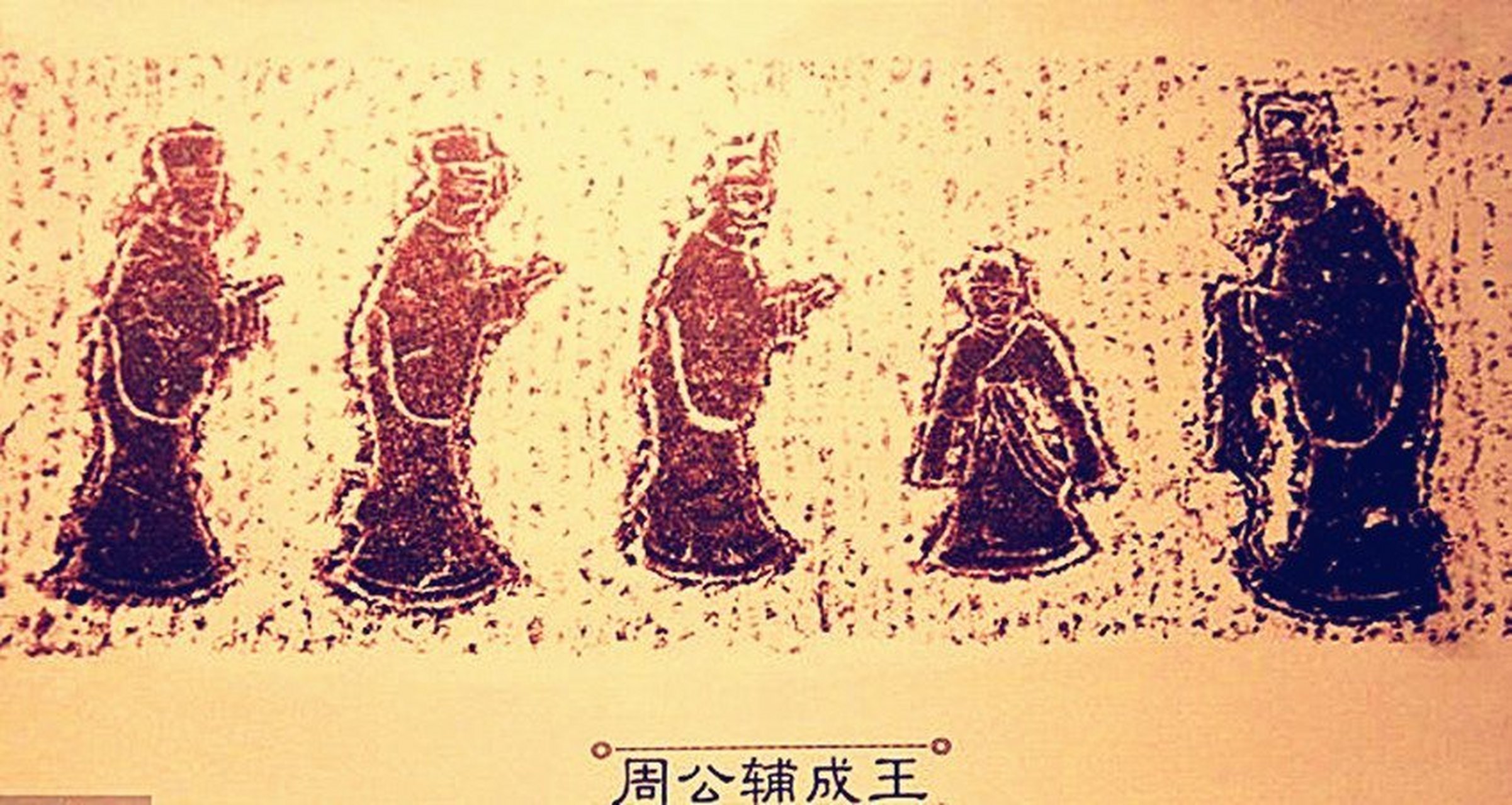 周武王灭商取得天下以后,肯定不能让天人所有人臣服,也想了一些对策