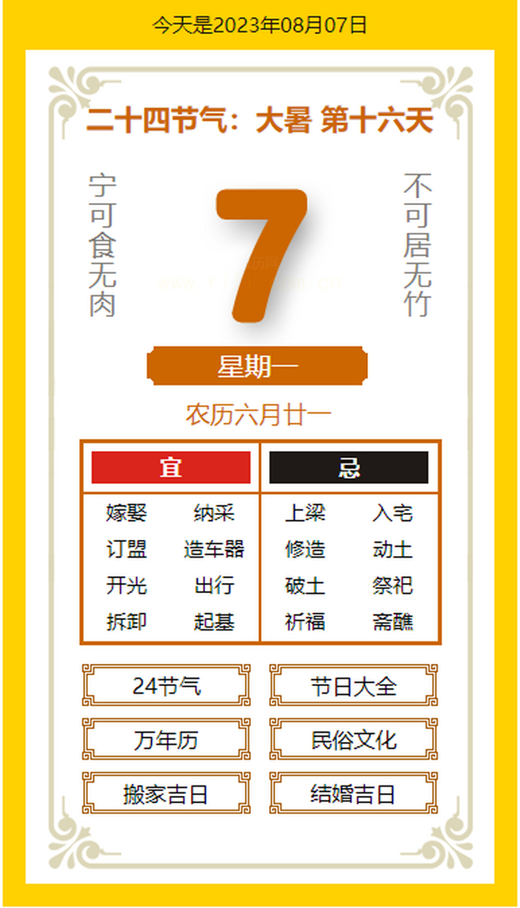 今日健康新聞10條摘要 1. 身處10種場景,地震來了怎麼做?如何救護?