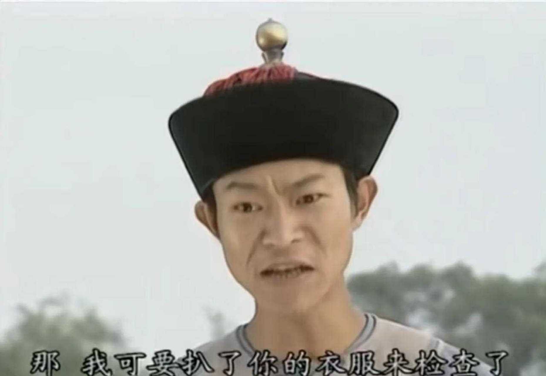 金锁被扒光衣服只为劫财,尔康不问是非放光囚徒[鄙视] 很多人可能不