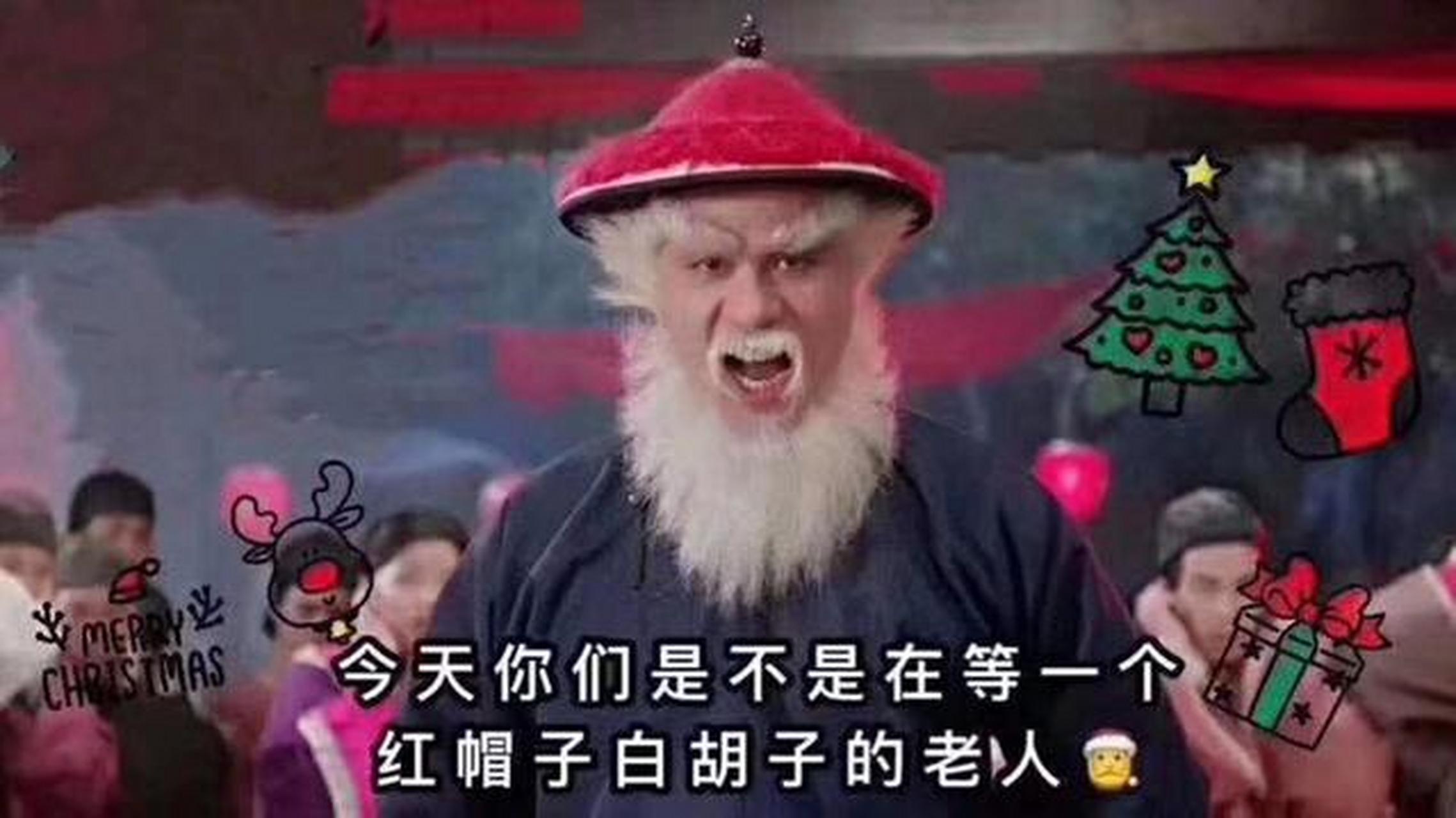 红帽子白胡子老头图片图片