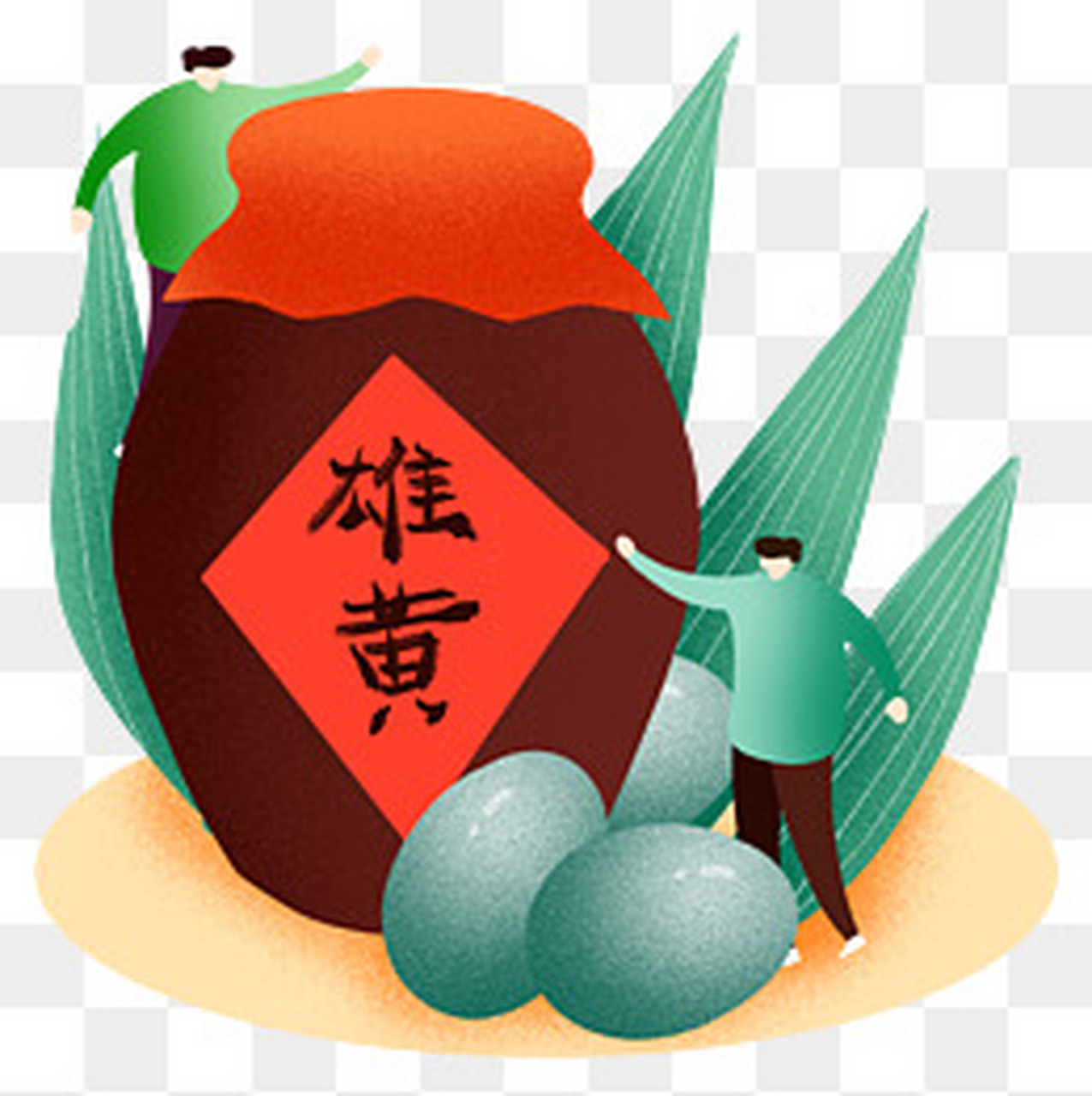 端午节为什么饮雄黄酒? 主要还是古人认为雄黄可以杀毒辟邪.