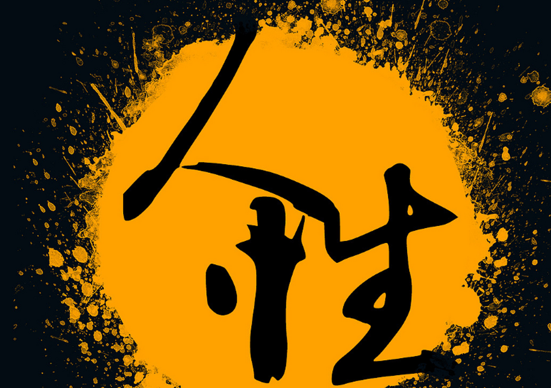 儿子很不解问为什么,老爸说:当你穷的时候穿着体面