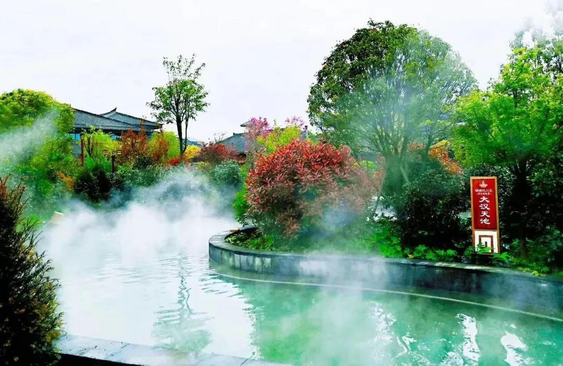 五一去哪玩儿#九昱汉水温泉旅游度假区,汉析里田园温泉度假区 温泉是