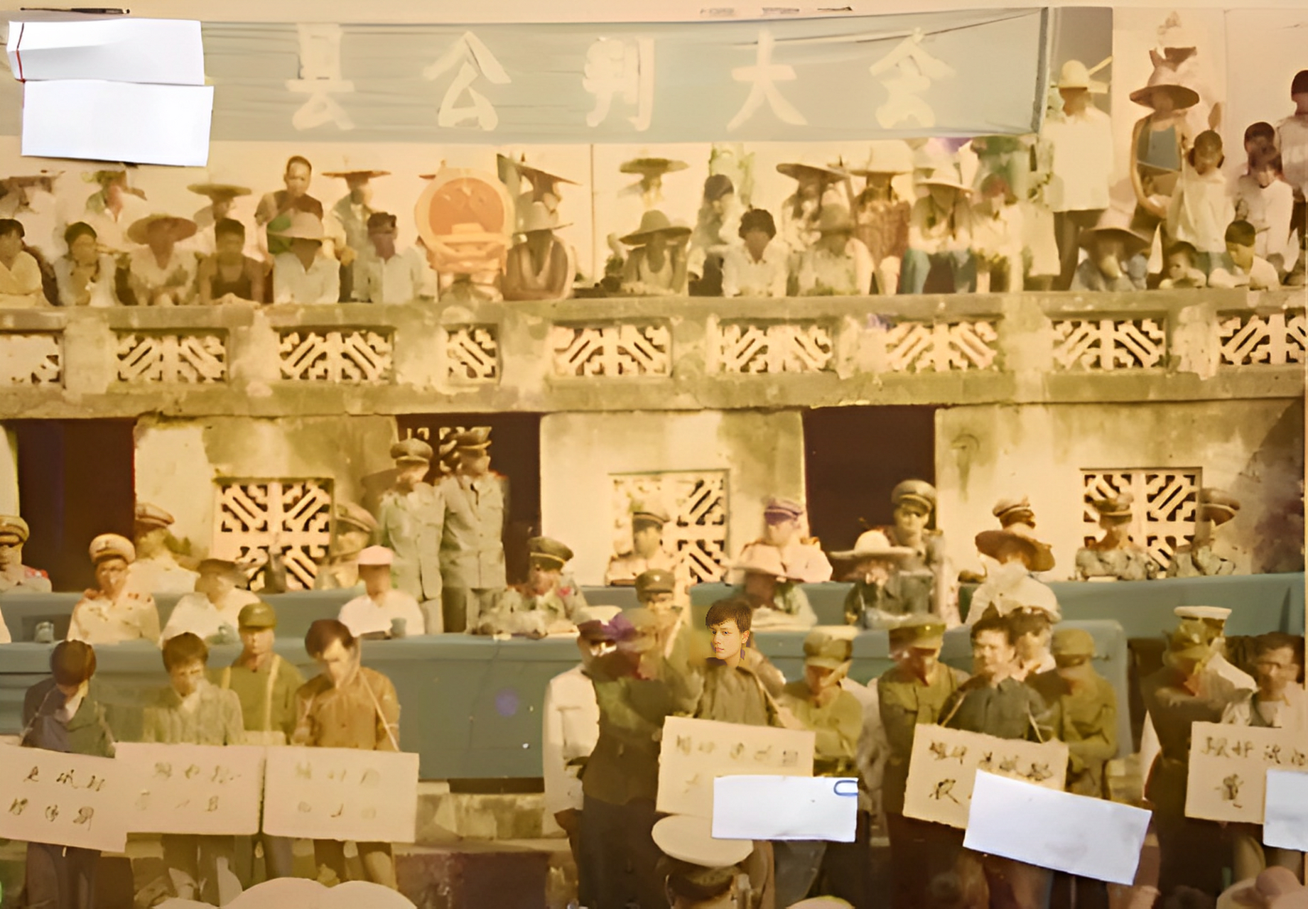 上世纪80年代的某县公审现场,从画面中可以看到周围人山人海!