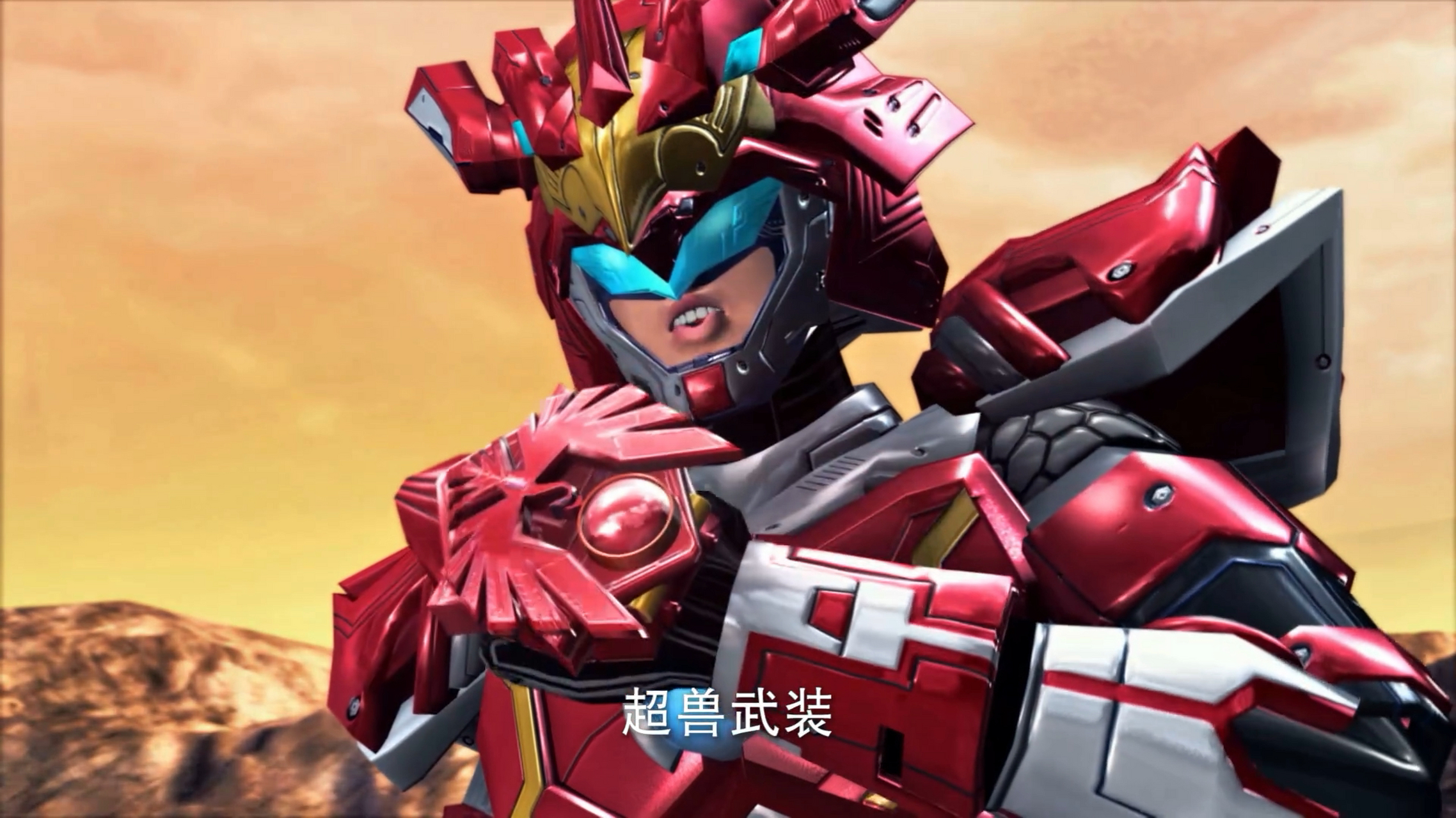 超兽武装# 凤凰族的大将军实力好像很一般,和狮王战斗没赢,所以召唤