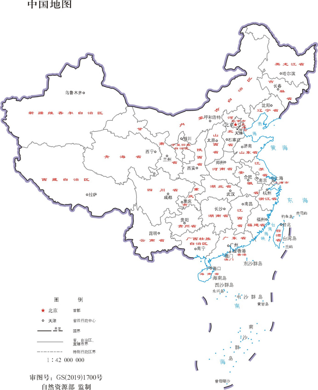 中国白底政区图