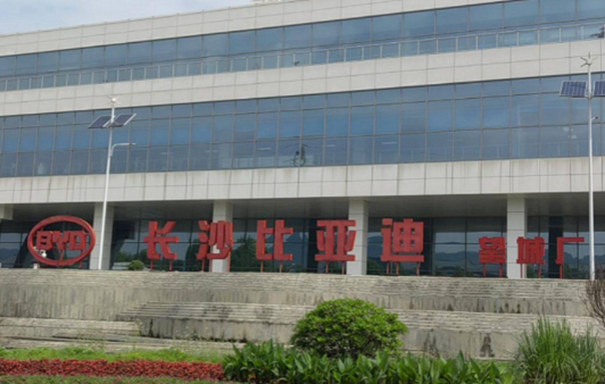 据长沙比亚迪望城工厂的马力说,厂里最近辞职的人不少,一些宿舍房间